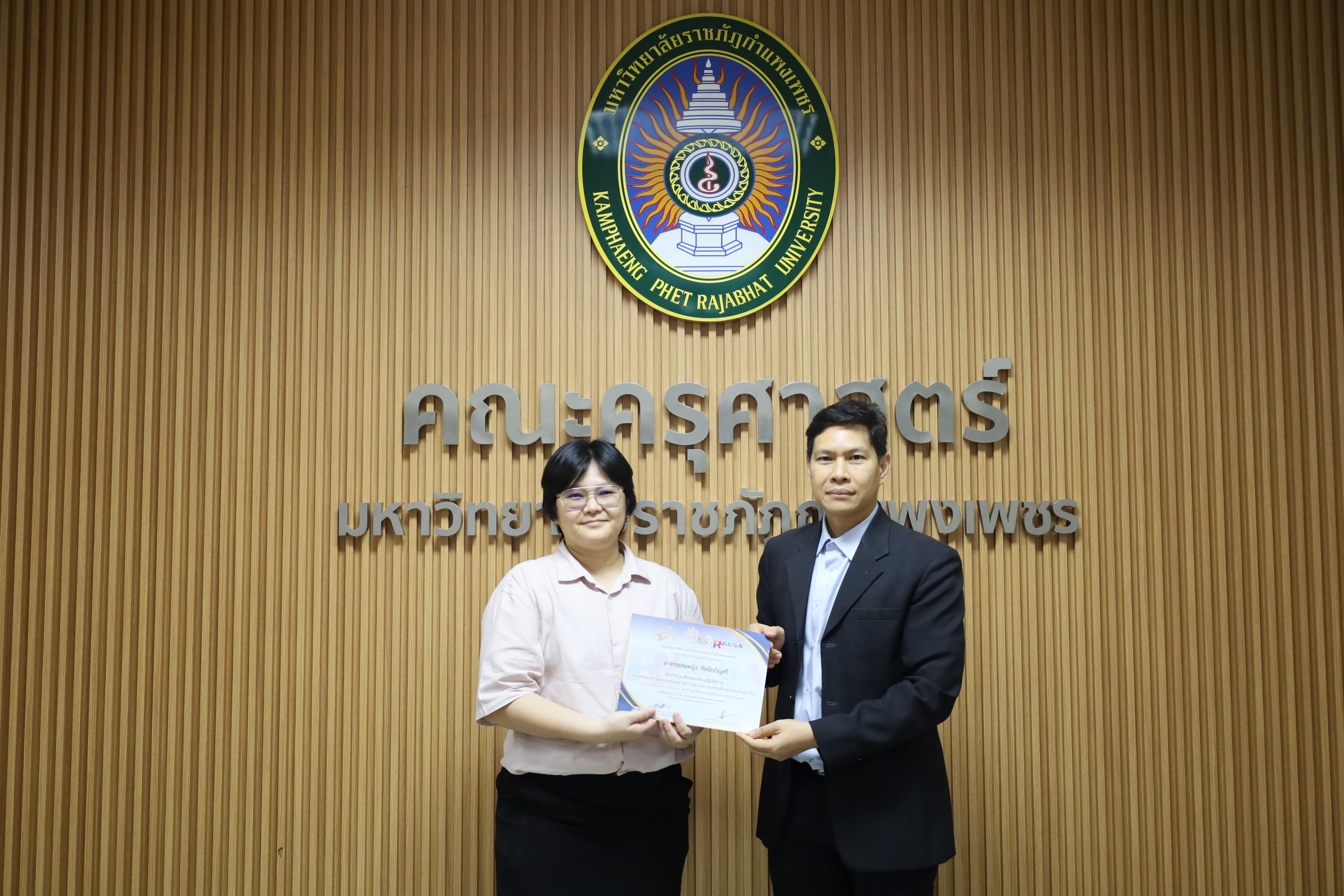 93. สัมมนาเชิงปฏิบัติการการเตรียมความพร้อมก่อนเข้าสู่การประเมินวารสารเพื่อเข้าฐานข้อมูลTCI