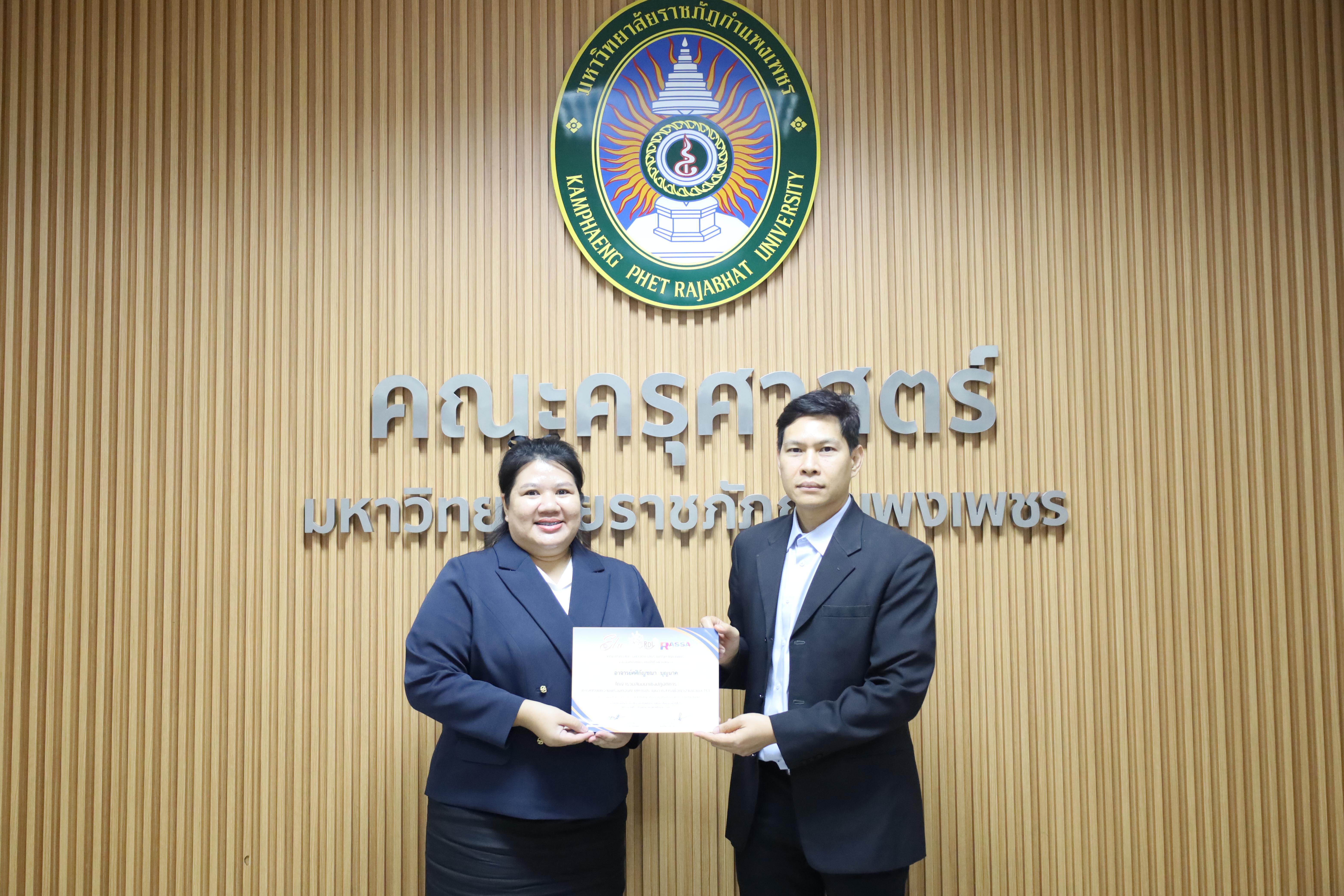 104. สัมมนาเชิงปฏิบัติการการเตรียมความพร้อมก่อนเข้าสู่การประเมินวารสารเพื่อเข้าฐานข้อมูลTCI