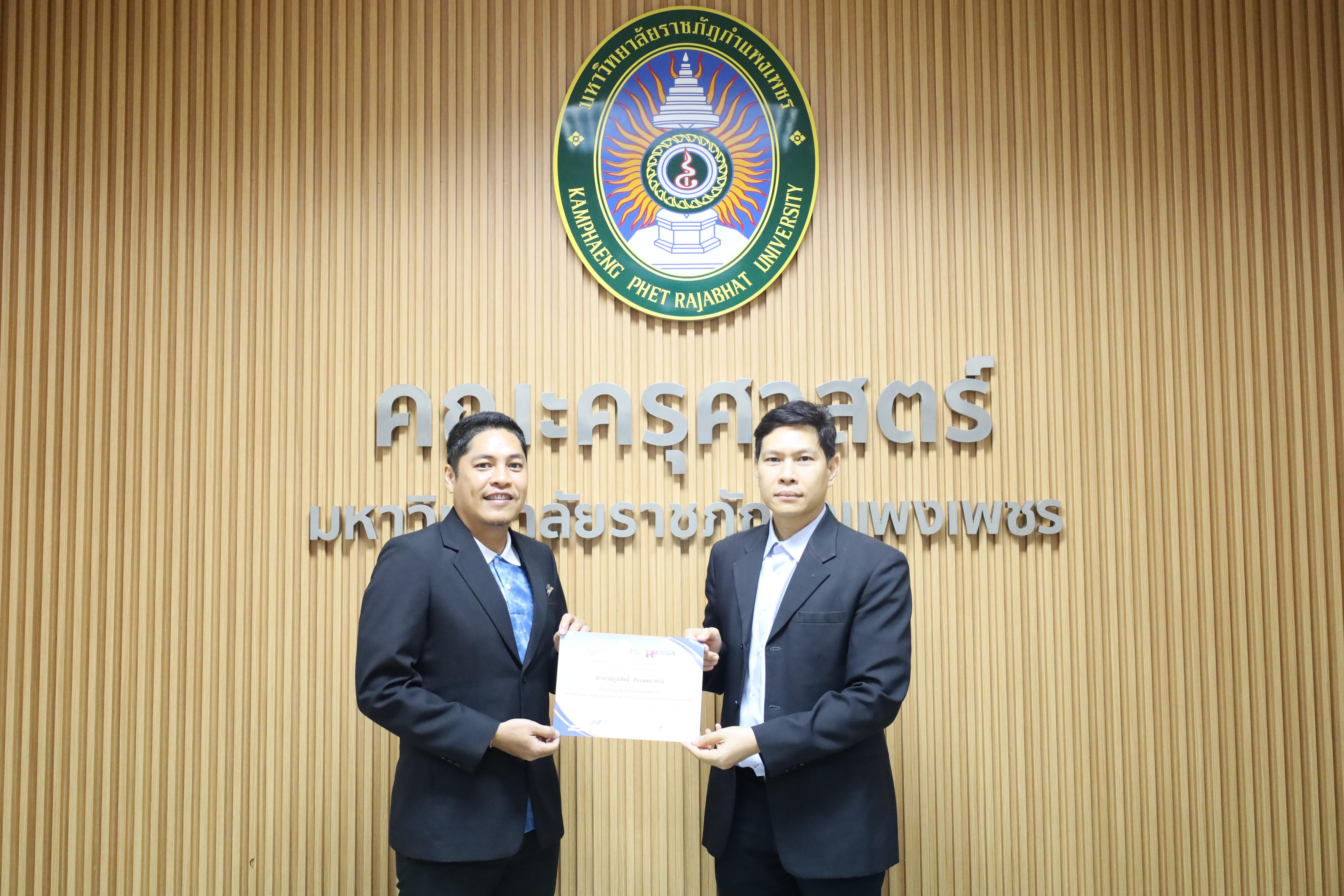 109. สัมมนาเชิงปฏิบัติการการเตรียมความพร้อมก่อนเข้าสู่การประเมินวารสารเพื่อเข้าฐานข้อมูลTCI
