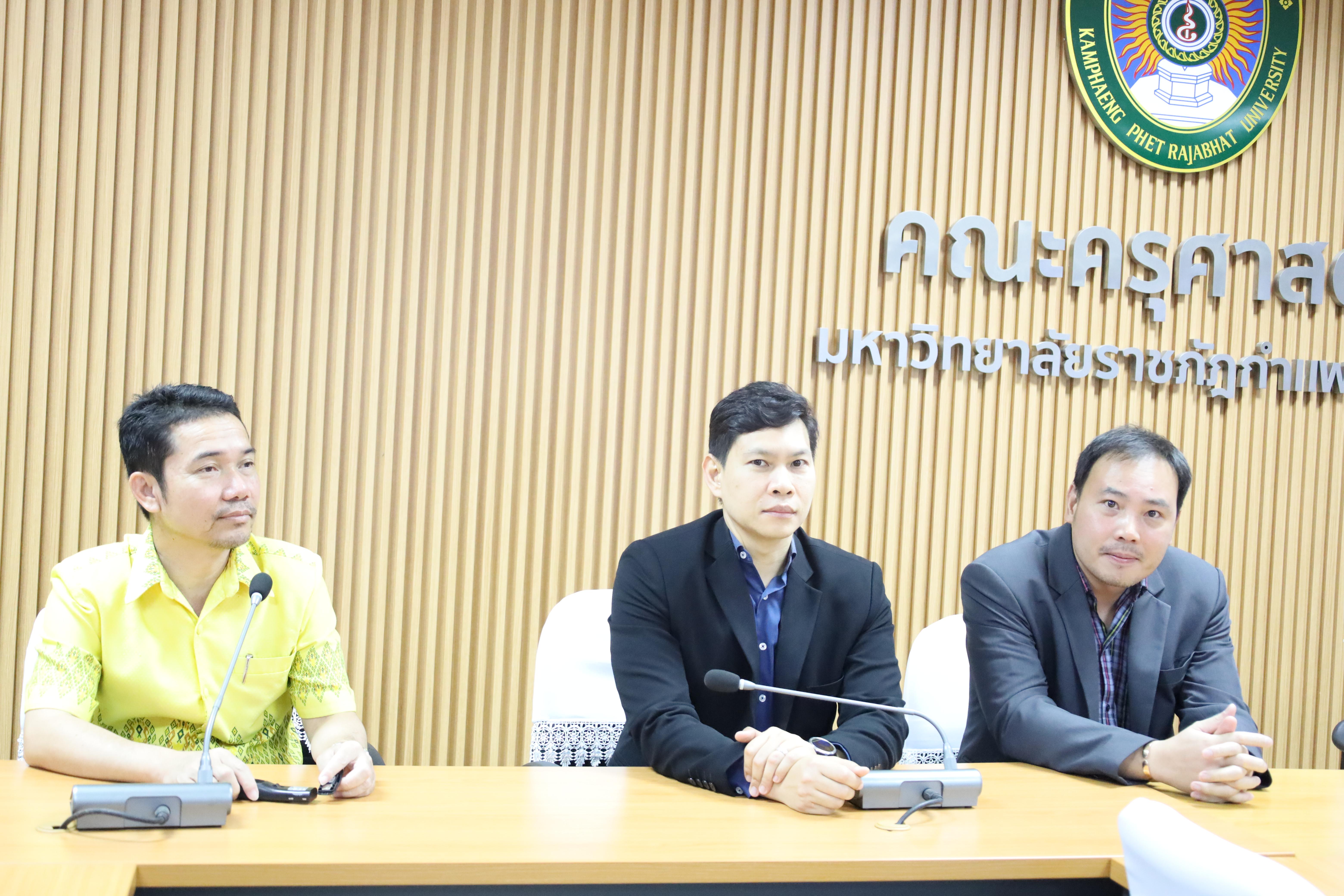 16. กิจกรรมการเตรียมความพร้อมก่อนเรียนของนักศึกษาระดับบัณฑิตศึกษา ปีการศึกษา 2568