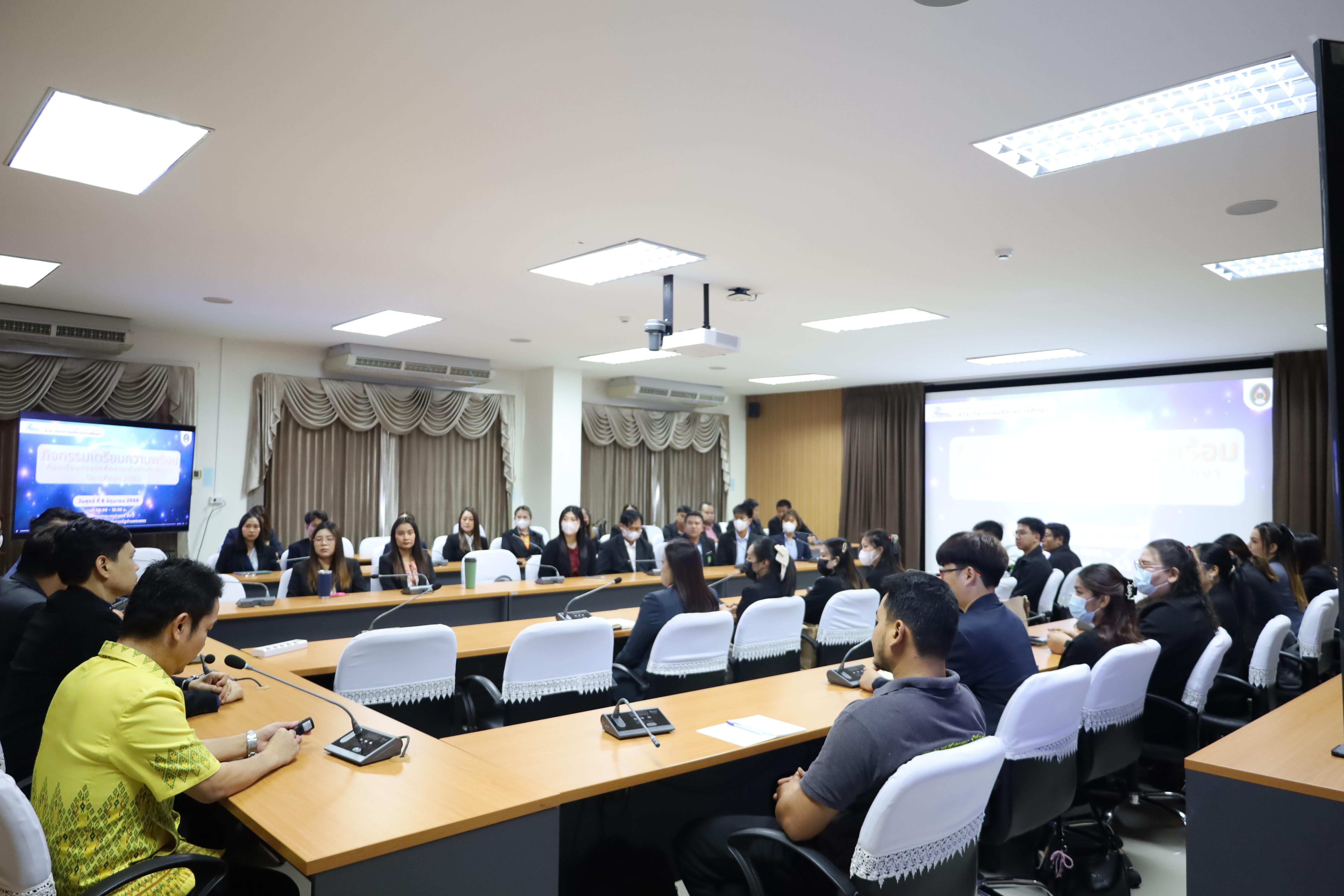 25. กิจกรรมการเตรียมความพร้อมก่อนเรียนของนักศึกษาระดับบัณฑิตศึกษา ปีการศึกษา 2568