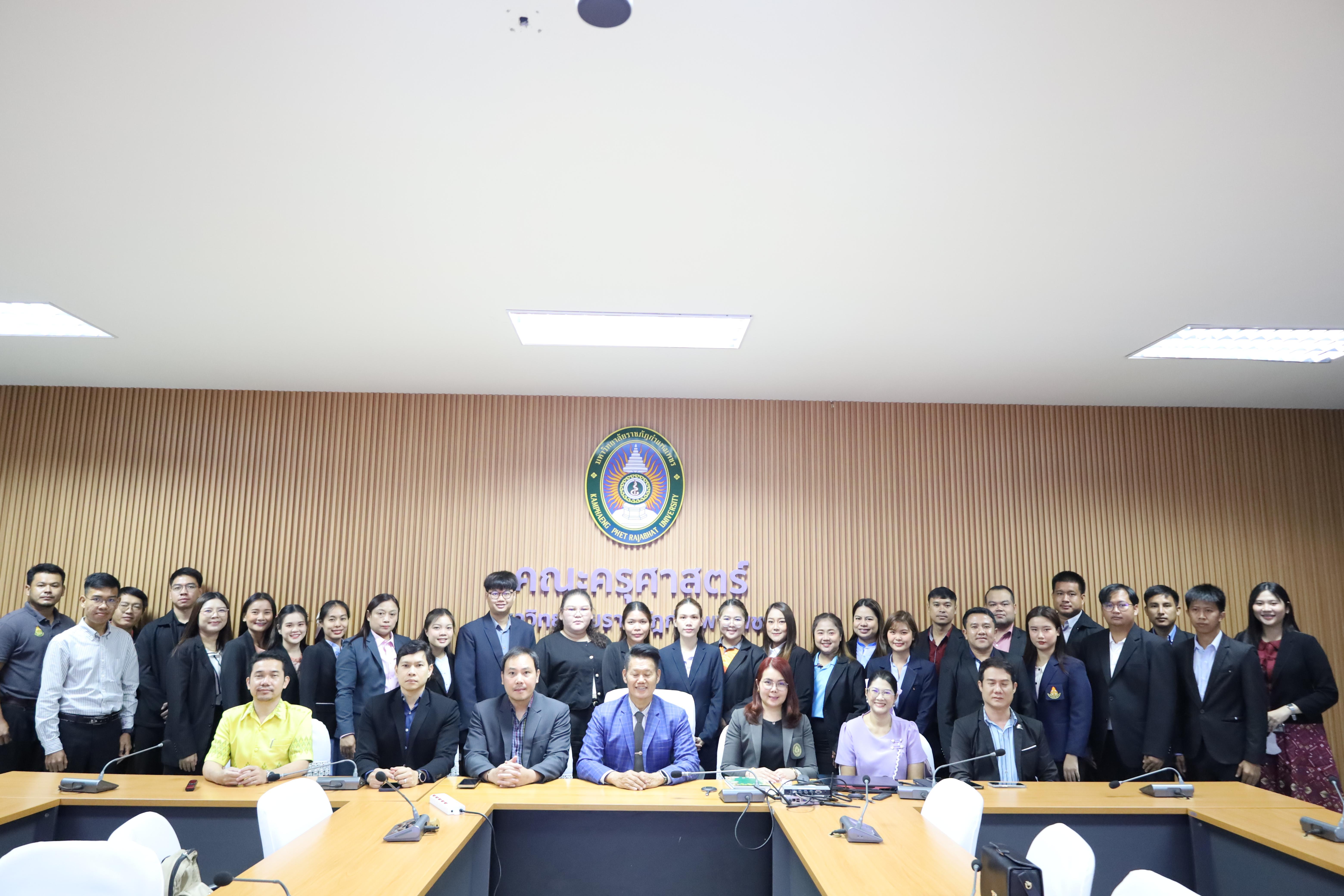 27. กิจกรรมการเตรียมความพร้อมก่อนเรียนของนักศึกษาระดับบัณฑิตศึกษา ปีการศึกษา 2568