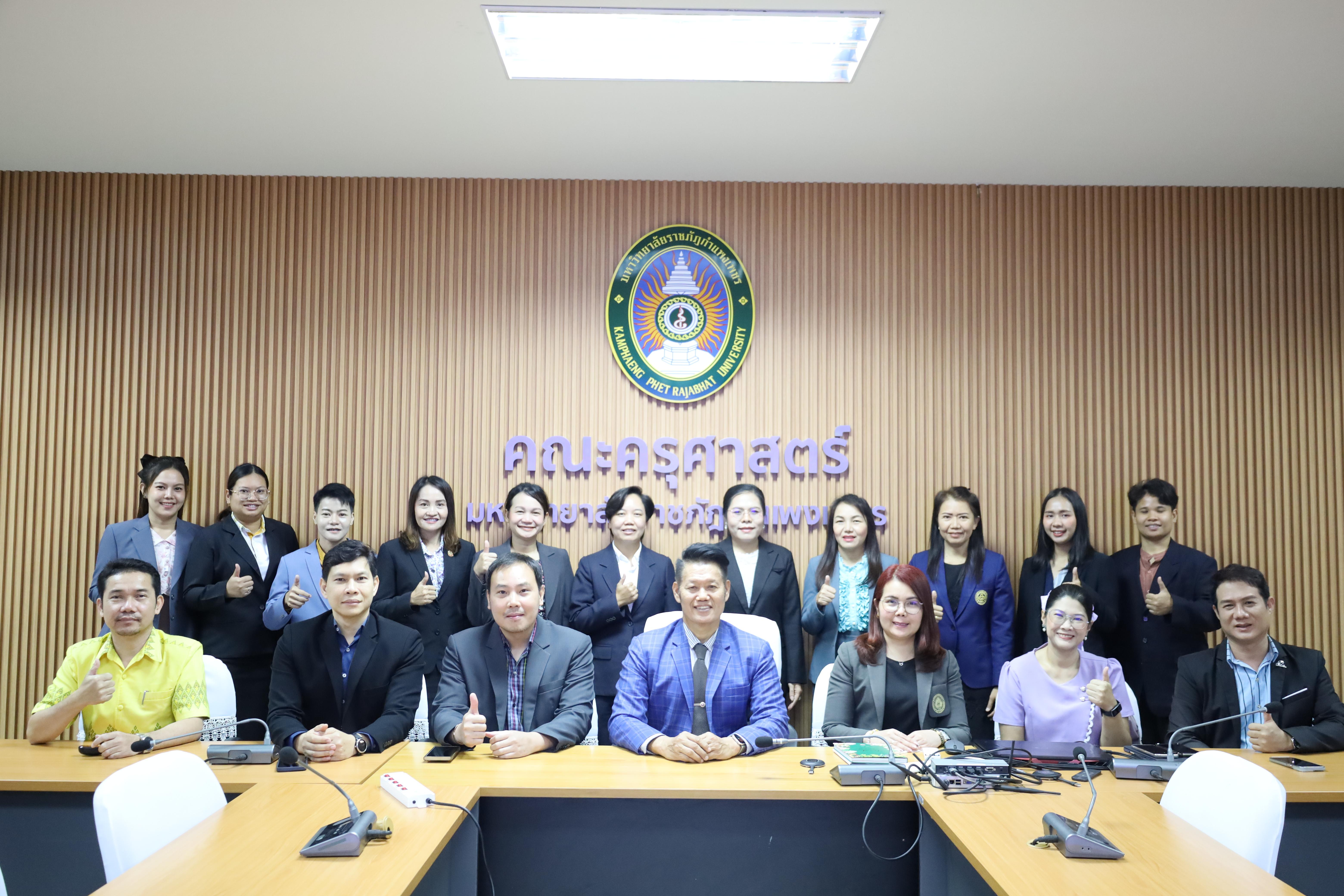 32. กิจกรรมการเตรียมความพร้อมก่อนเรียนของนักศึกษาระดับบัณฑิตศึกษา ปีการศึกษา 2568