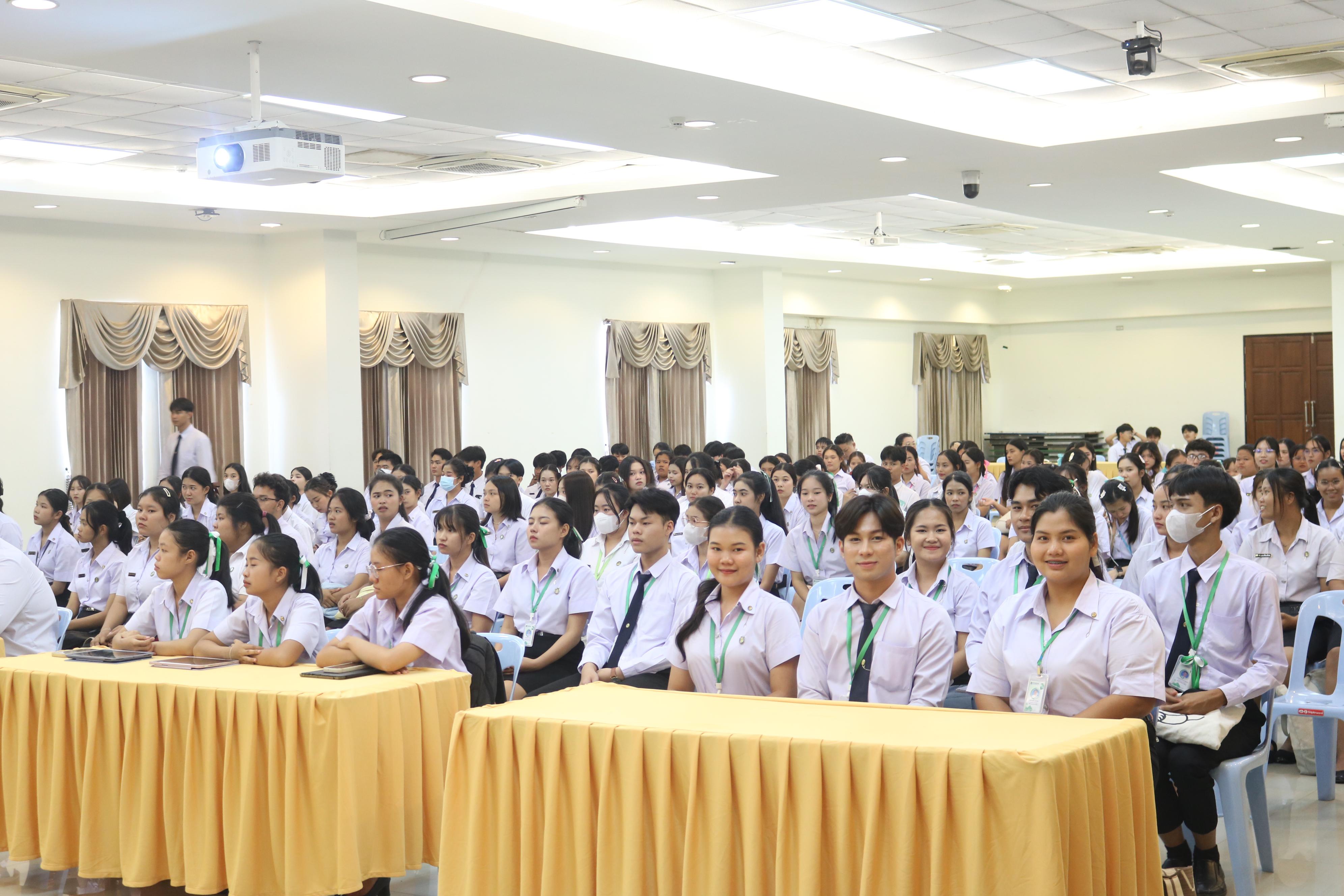 5. การอบรมกฎระเบียบและแนวทางการจัดกิจกรรมต้อนรับนักศึกษาใหม่