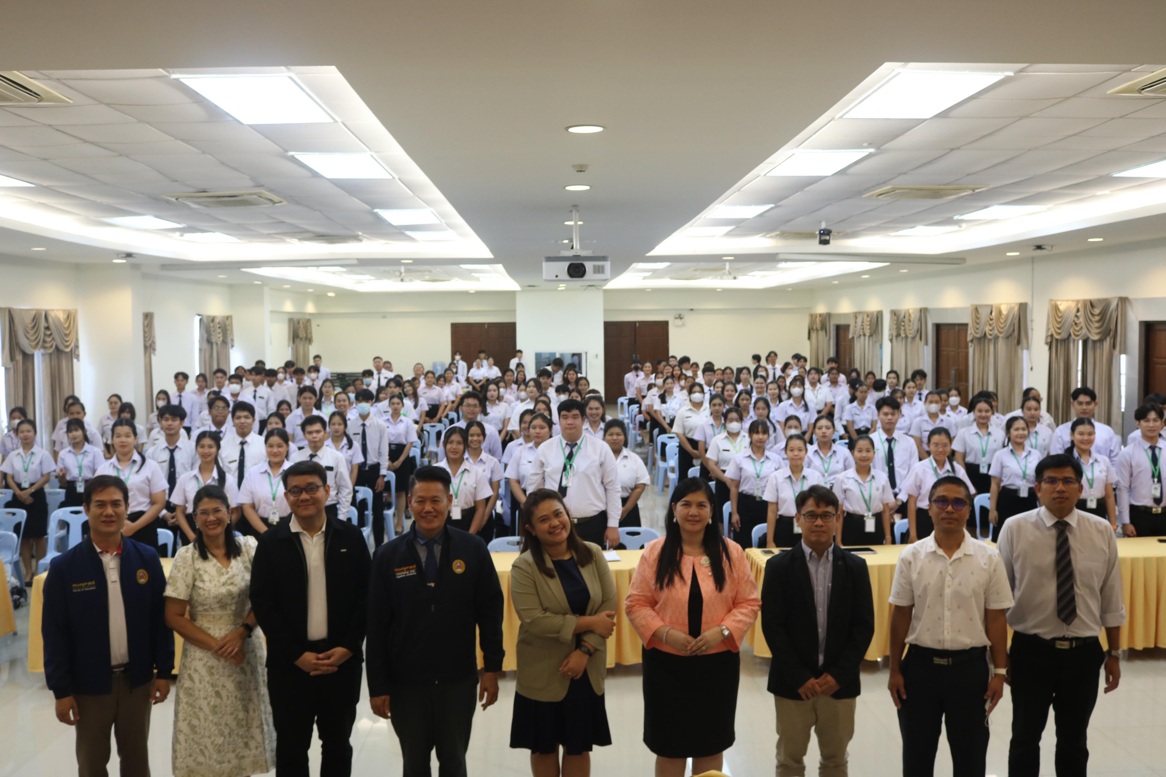 16. การอบรมกฎระเบียบและแนวทางการจัดกิจกรรมต้อนรับนักศึกษาใหม่