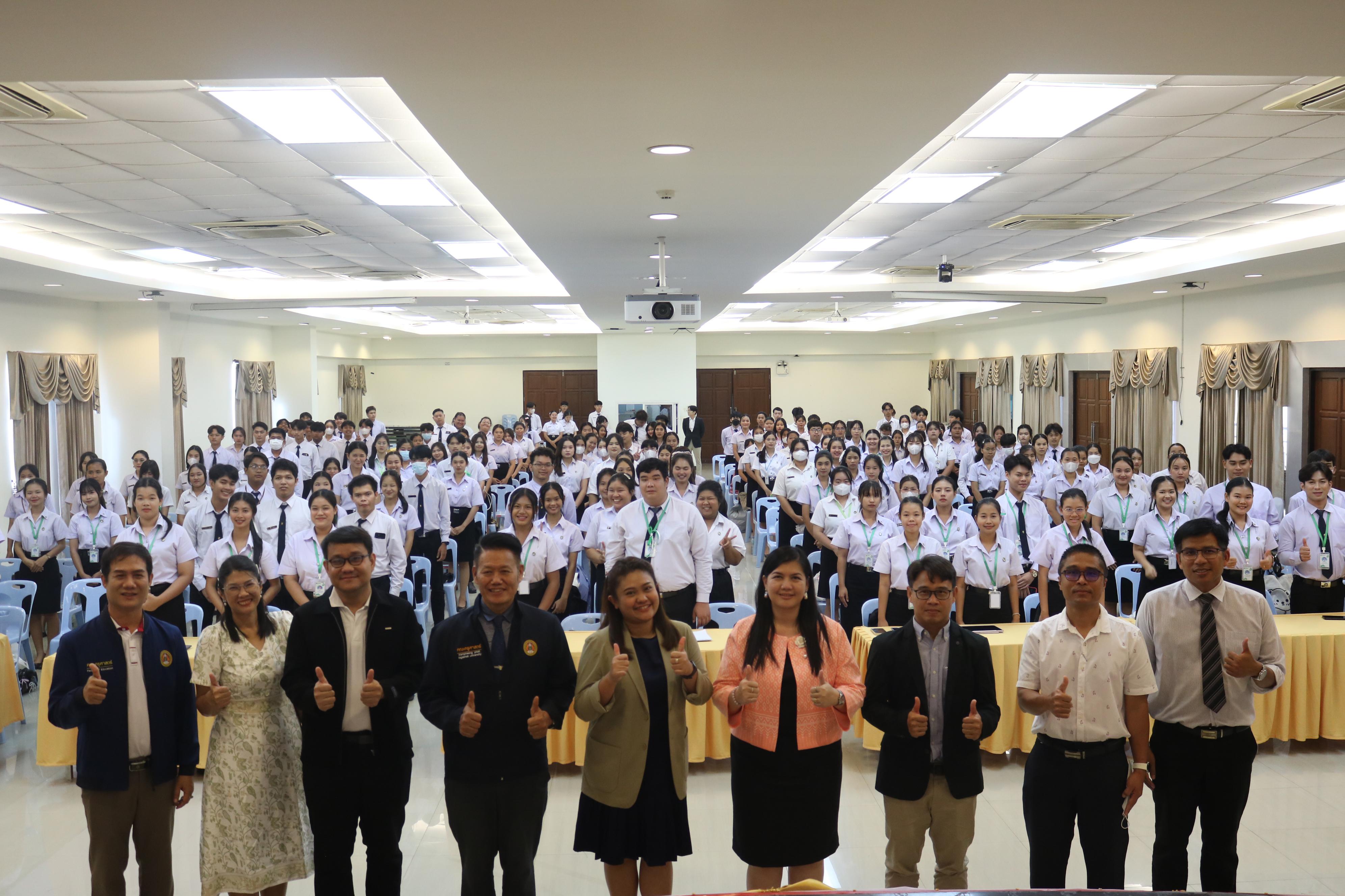 18. การอบรมกฎระเบียบและแนวทางการจัดกิจกรรมต้อนรับนักศึกษาใหม่
