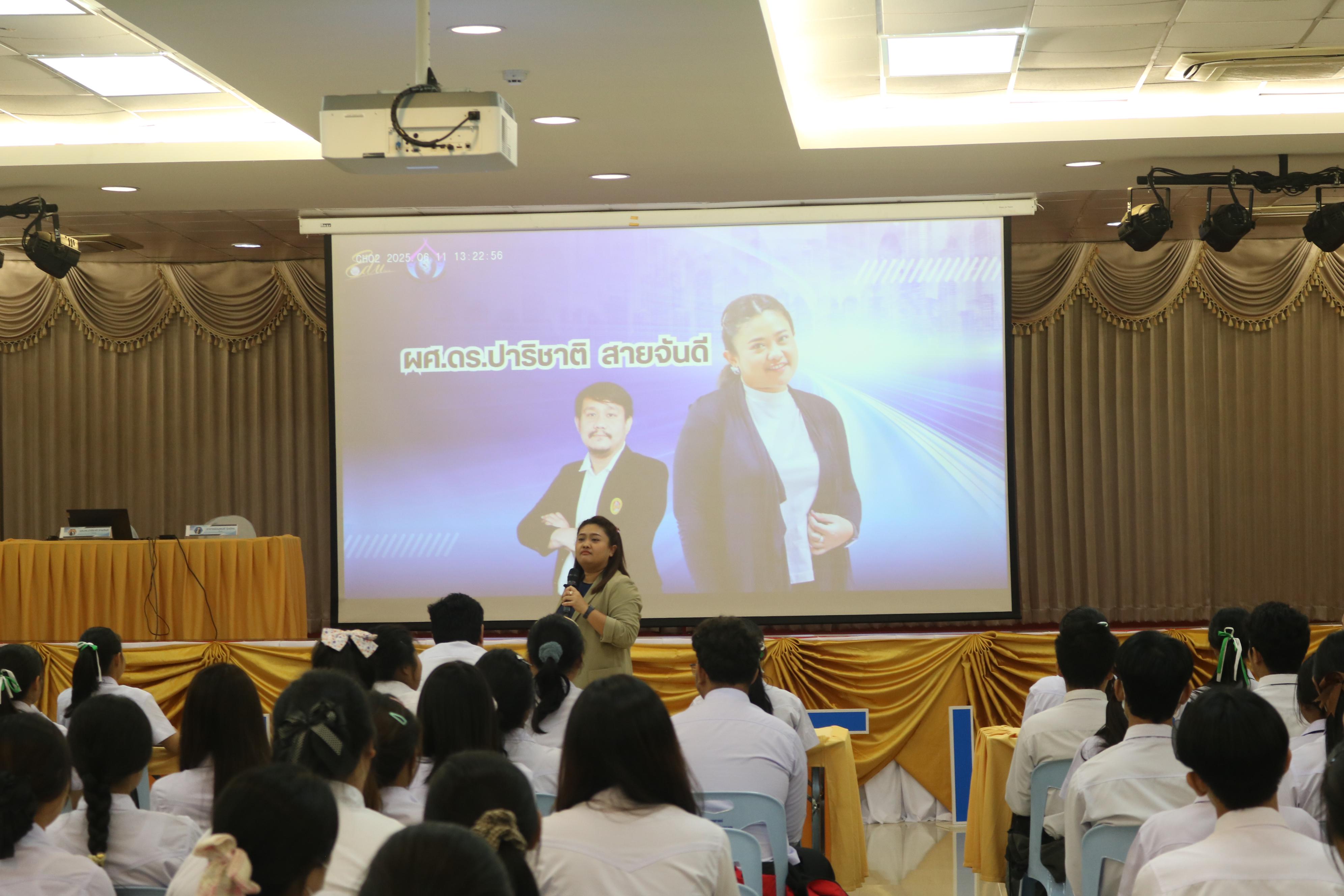 22. การอบรมกฎระเบียบและแนวทางการจัดกิจกรรมต้อนรับนักศึกษาใหม่