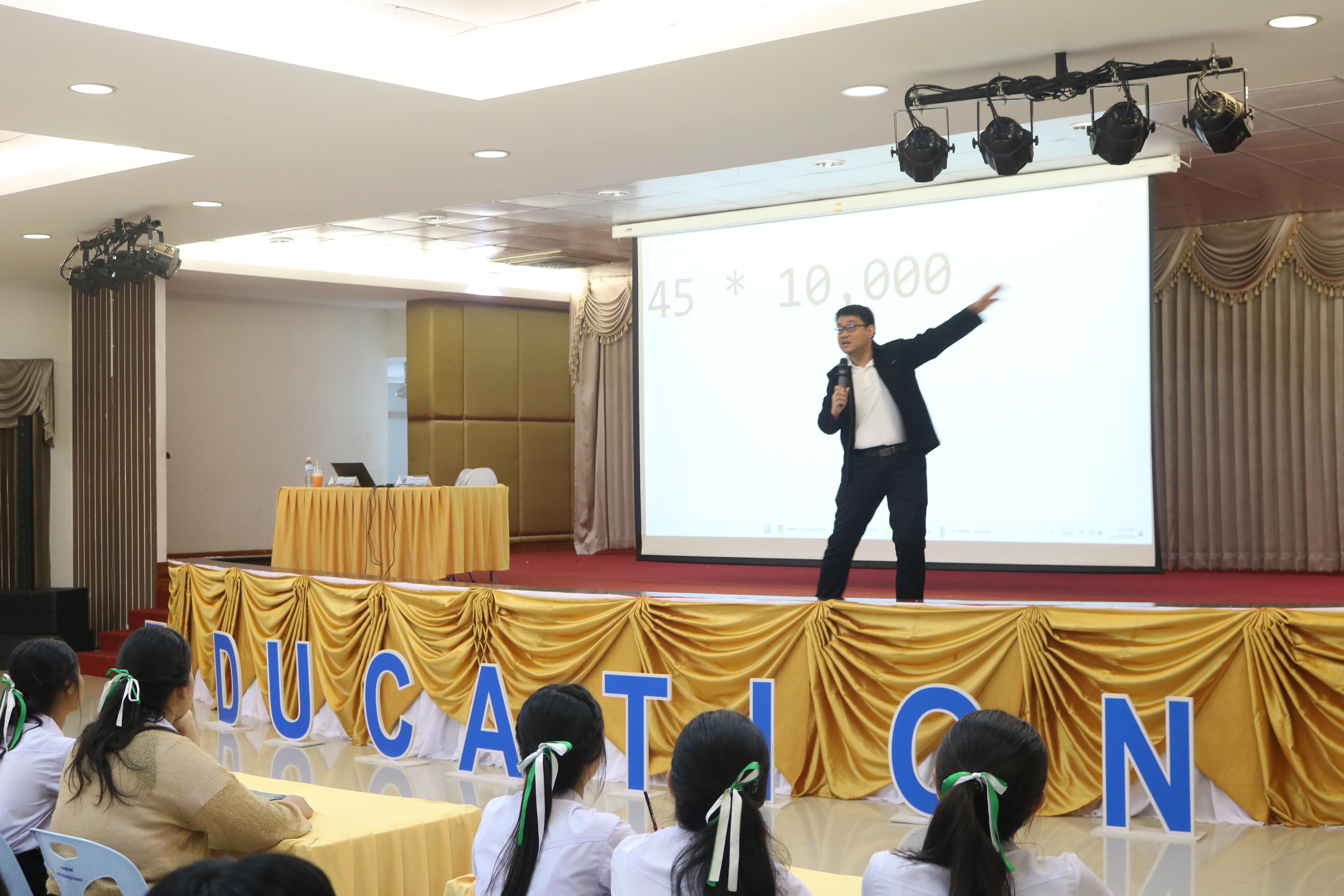 27. การอบรมกฎระเบียบและแนวทางการจัดกิจกรรมต้อนรับนักศึกษาใหม่