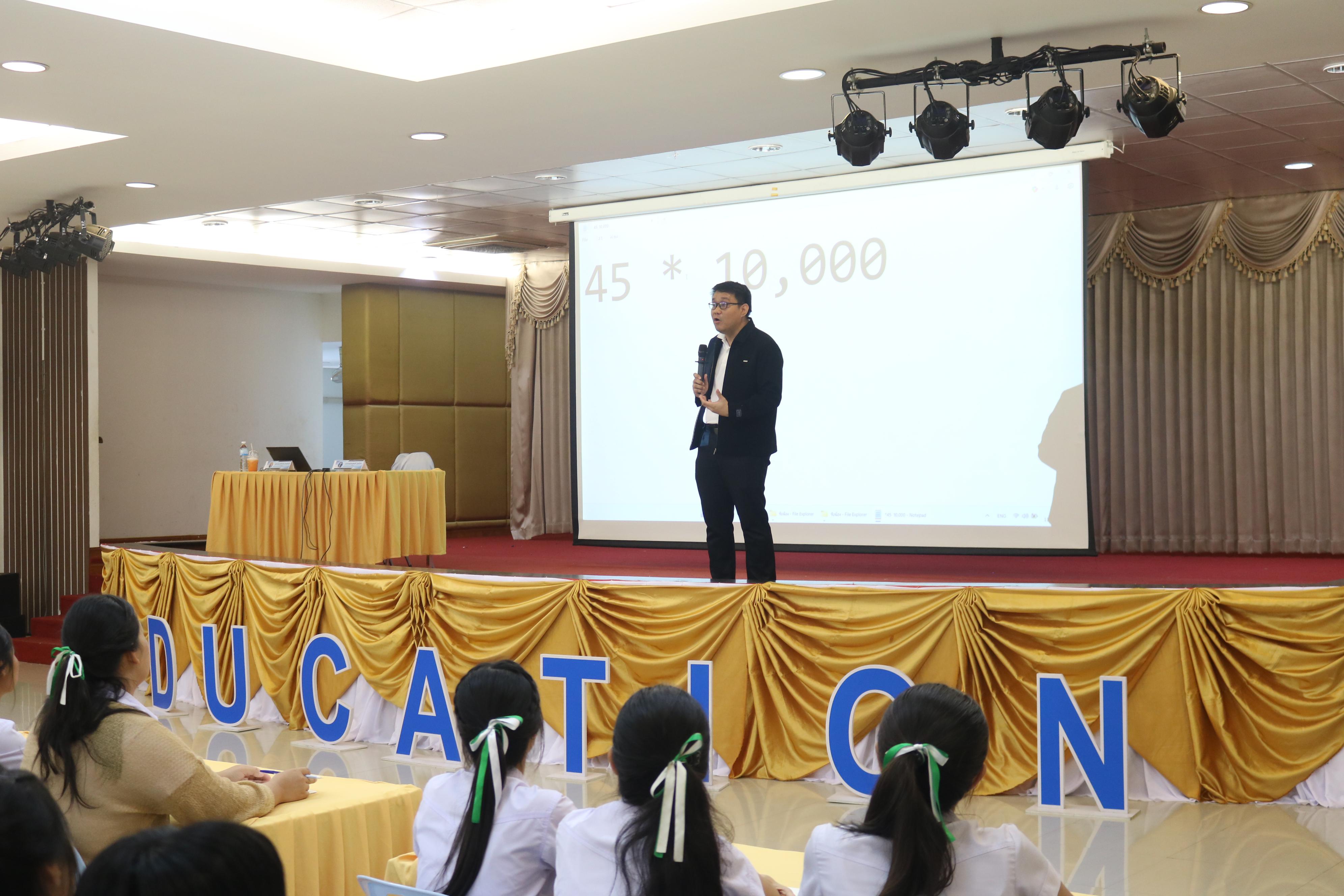 28. การอบรมกฎระเบียบและแนวทางการจัดกิจกรรมต้อนรับนักศึกษาใหม่