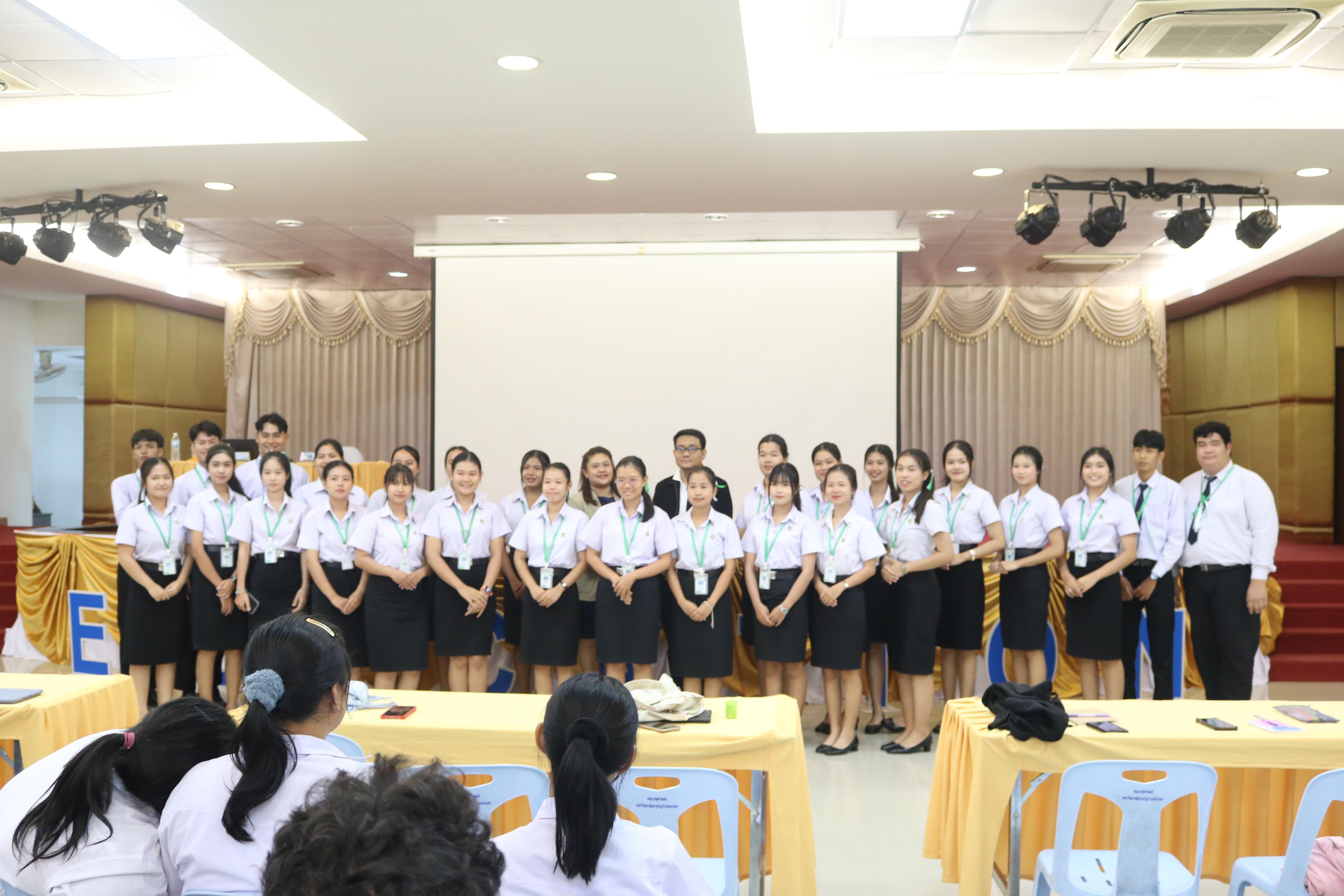 37. การอบรมกฎระเบียบและแนวทางการจัดกิจกรรมต้อนรับนักศึกษาใหม่