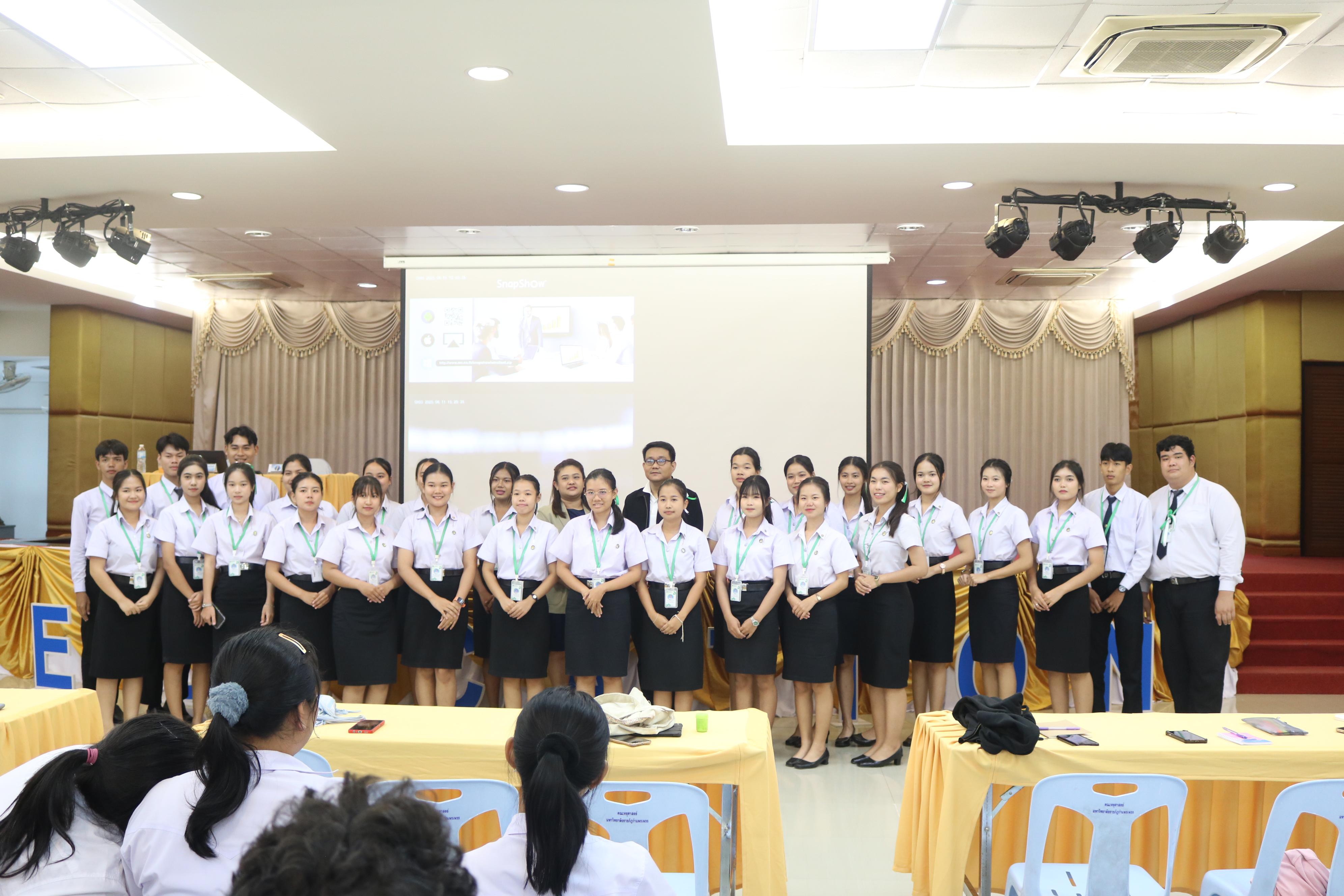 38. การอบรมกฎระเบียบและแนวทางการจัดกิจกรรมต้อนรับนักศึกษาใหม่