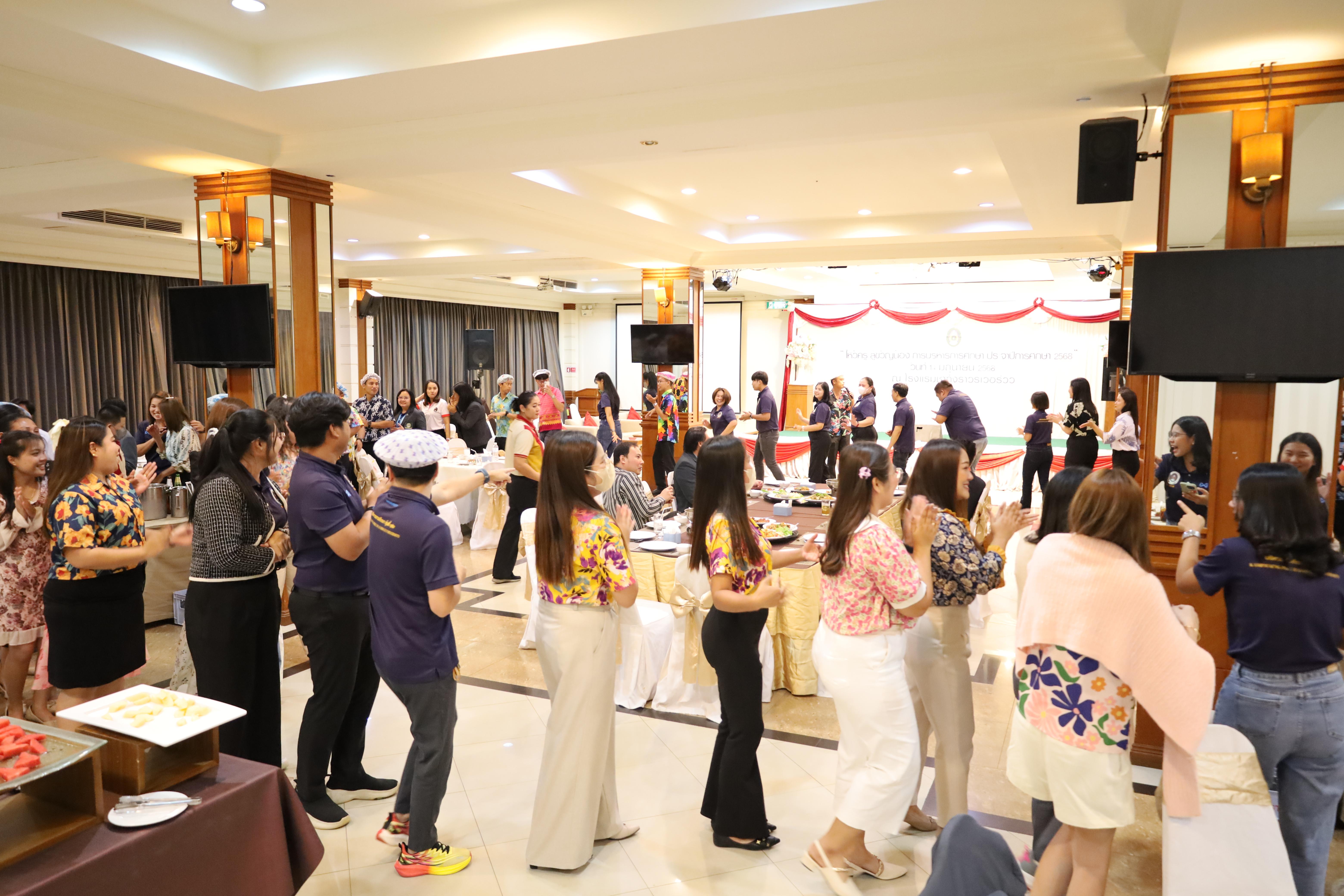 24. กิจกรรมไหว้ครู สู่ขวัญน้อง การบริหารการศึกษา ประจำปีการศึกษา 2568