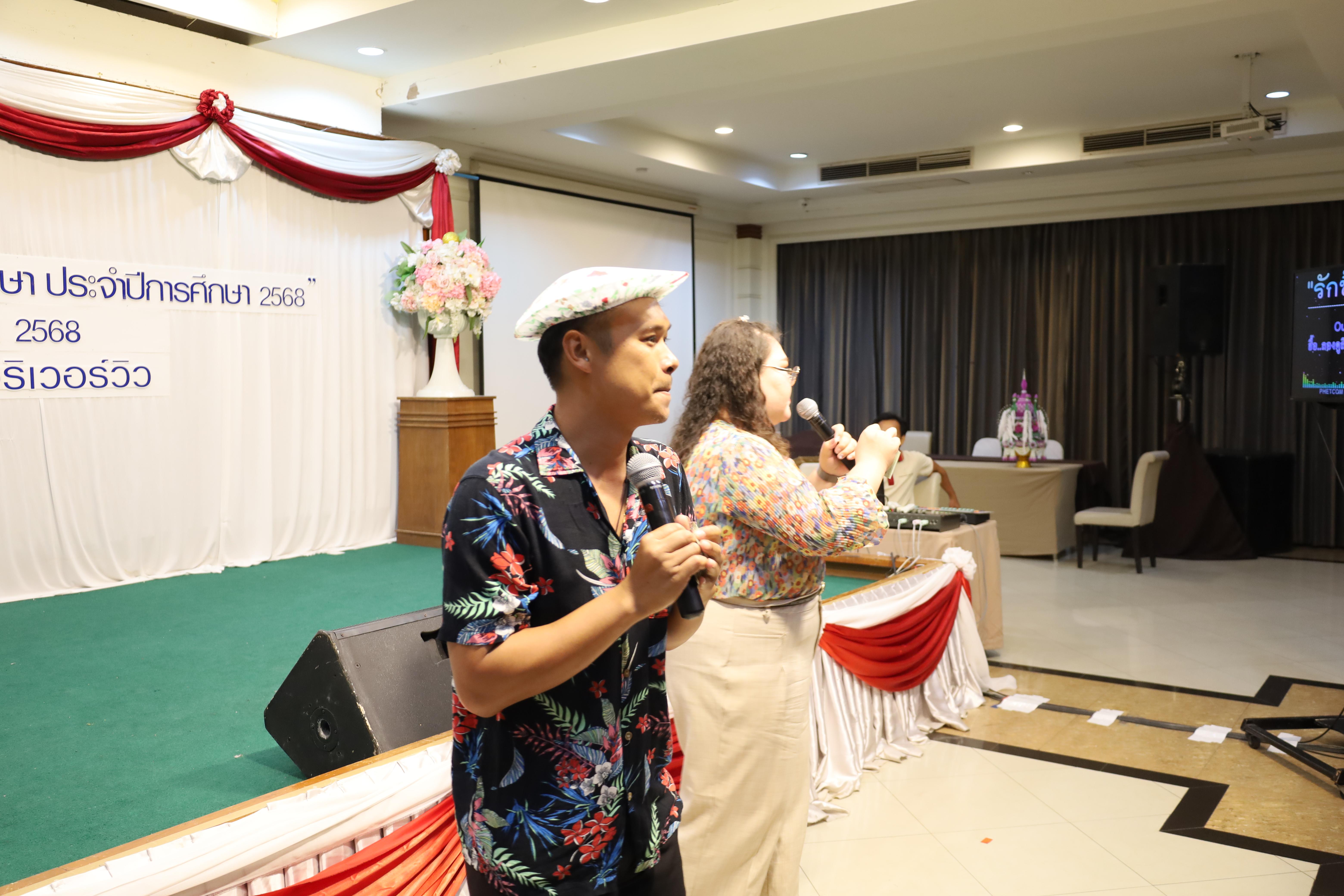 44. กิจกรรมไหว้ครู สู่ขวัญน้อง การบริหารการศึกษา ประจำปีการศึกษา 2568
