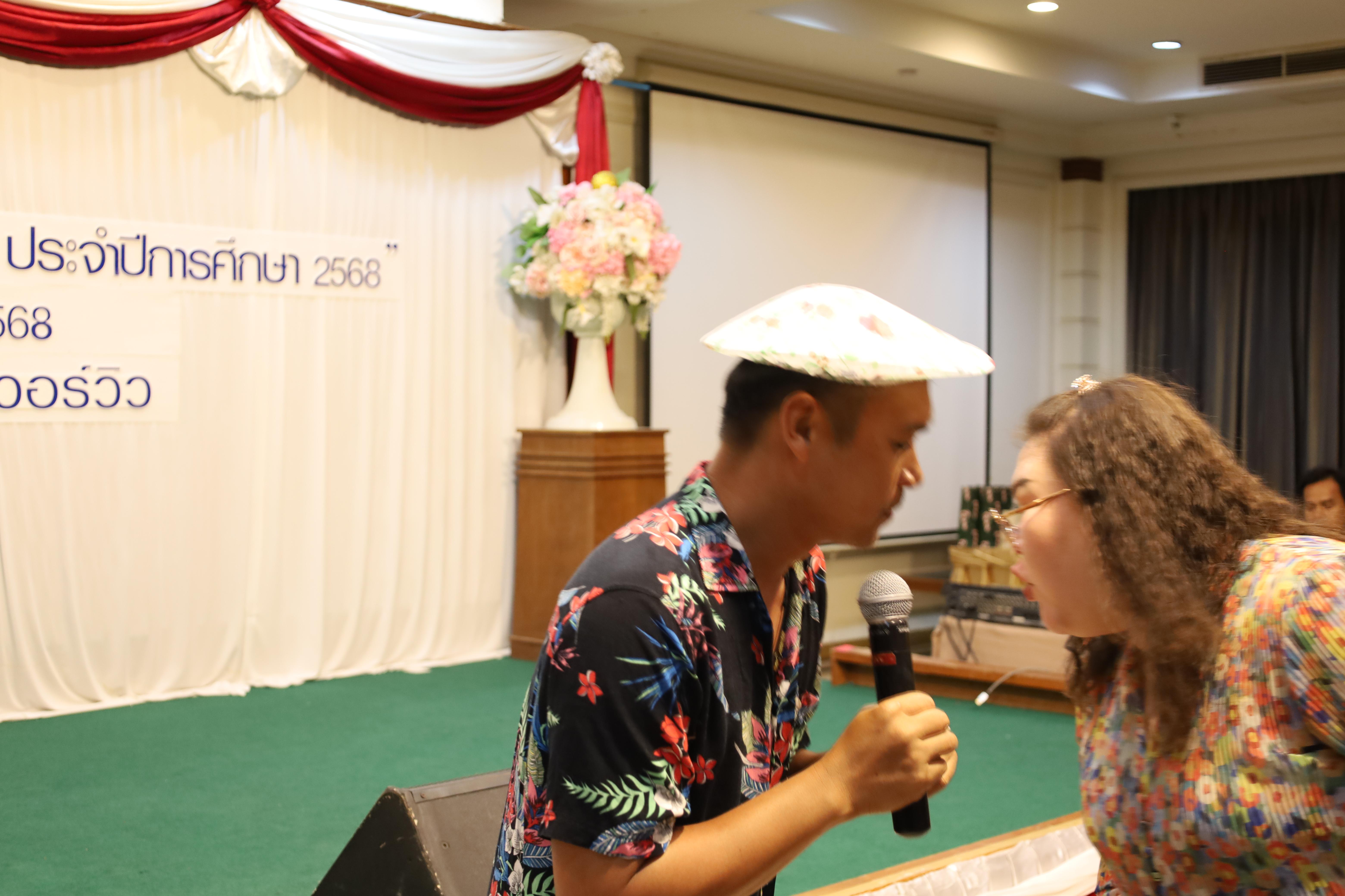45. กิจกรรมไหว้ครู สู่ขวัญน้อง การบริหารการศึกษา ประจำปีการศึกษา 2568