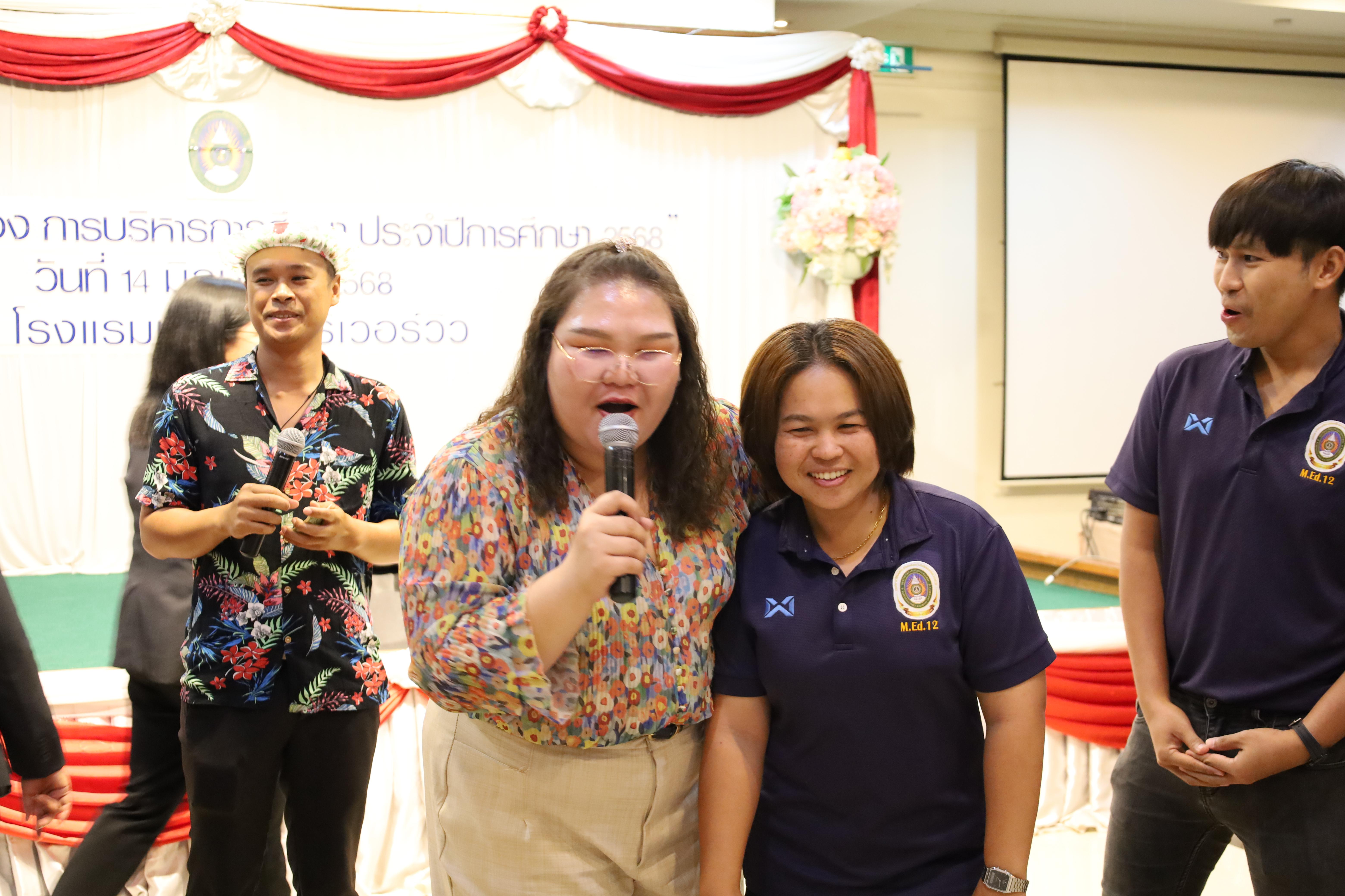 47. กิจกรรมไหว้ครู สู่ขวัญน้อง การบริหารการศึกษา ประจำปีการศึกษา 2568