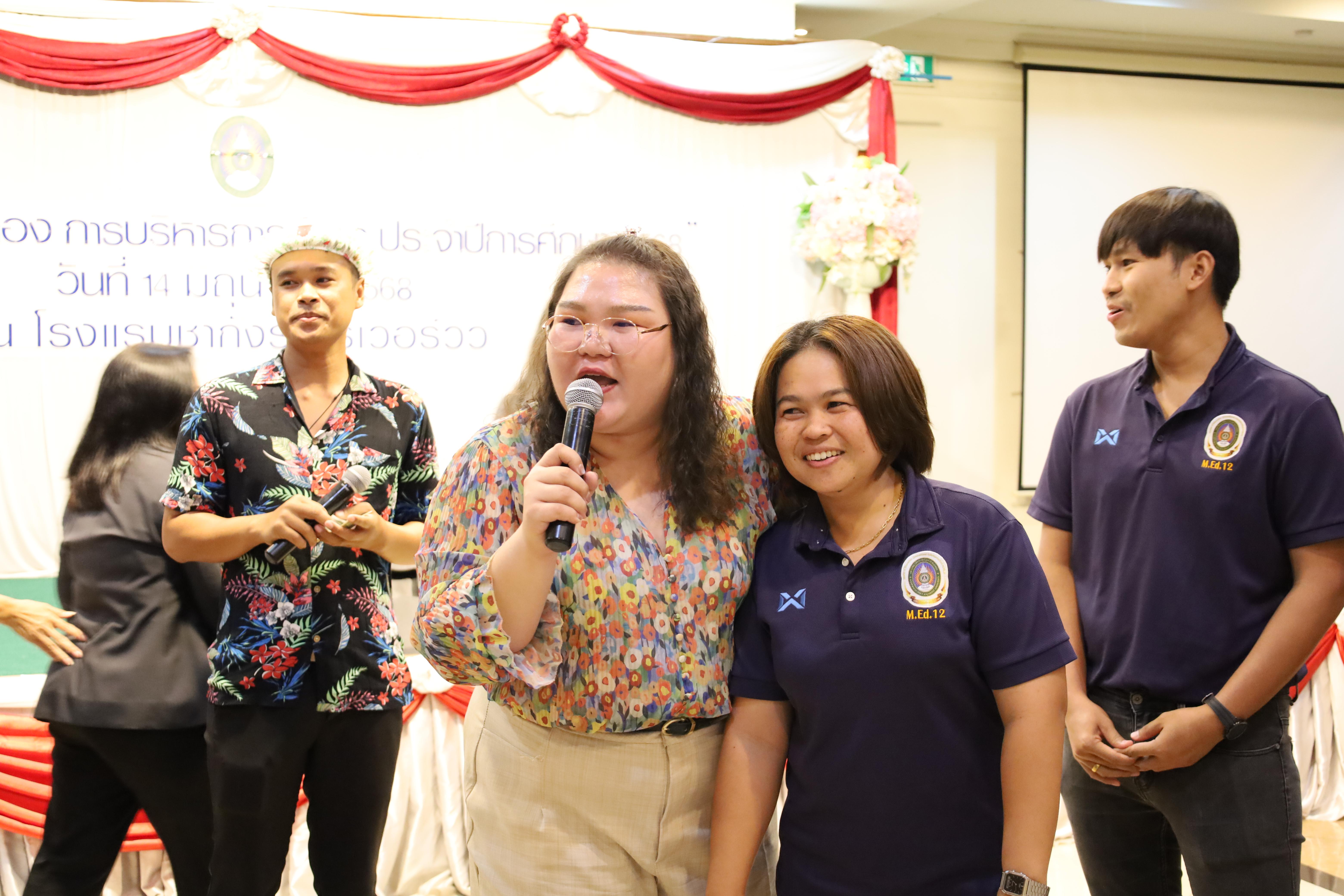 48. กิจกรรมไหว้ครู สู่ขวัญน้อง การบริหารการศึกษา ประจำปีการศึกษา 2568