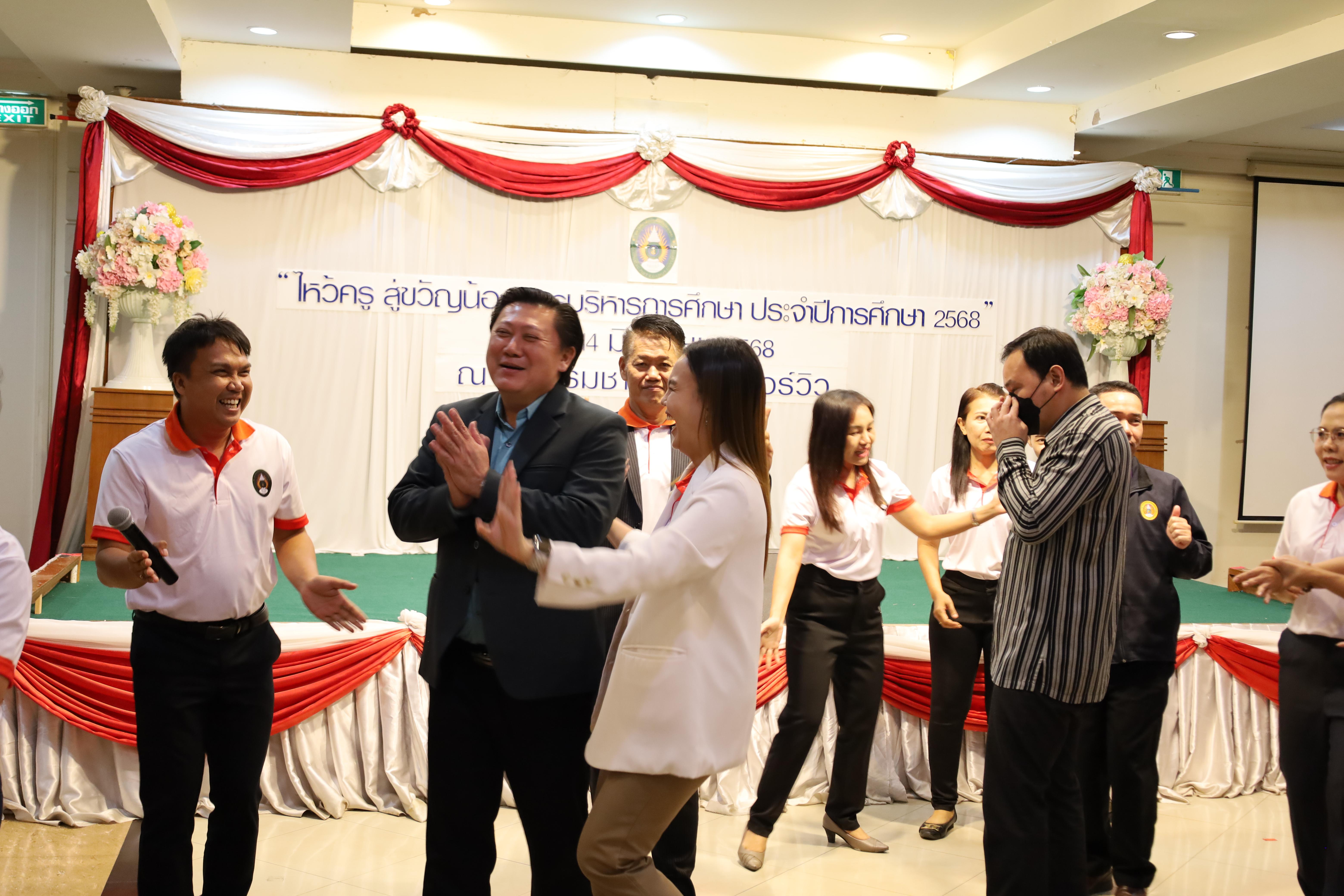 60. กิจกรรมไหว้ครู สู่ขวัญน้อง การบริหารการศึกษา ประจำปีการศึกษา 2568