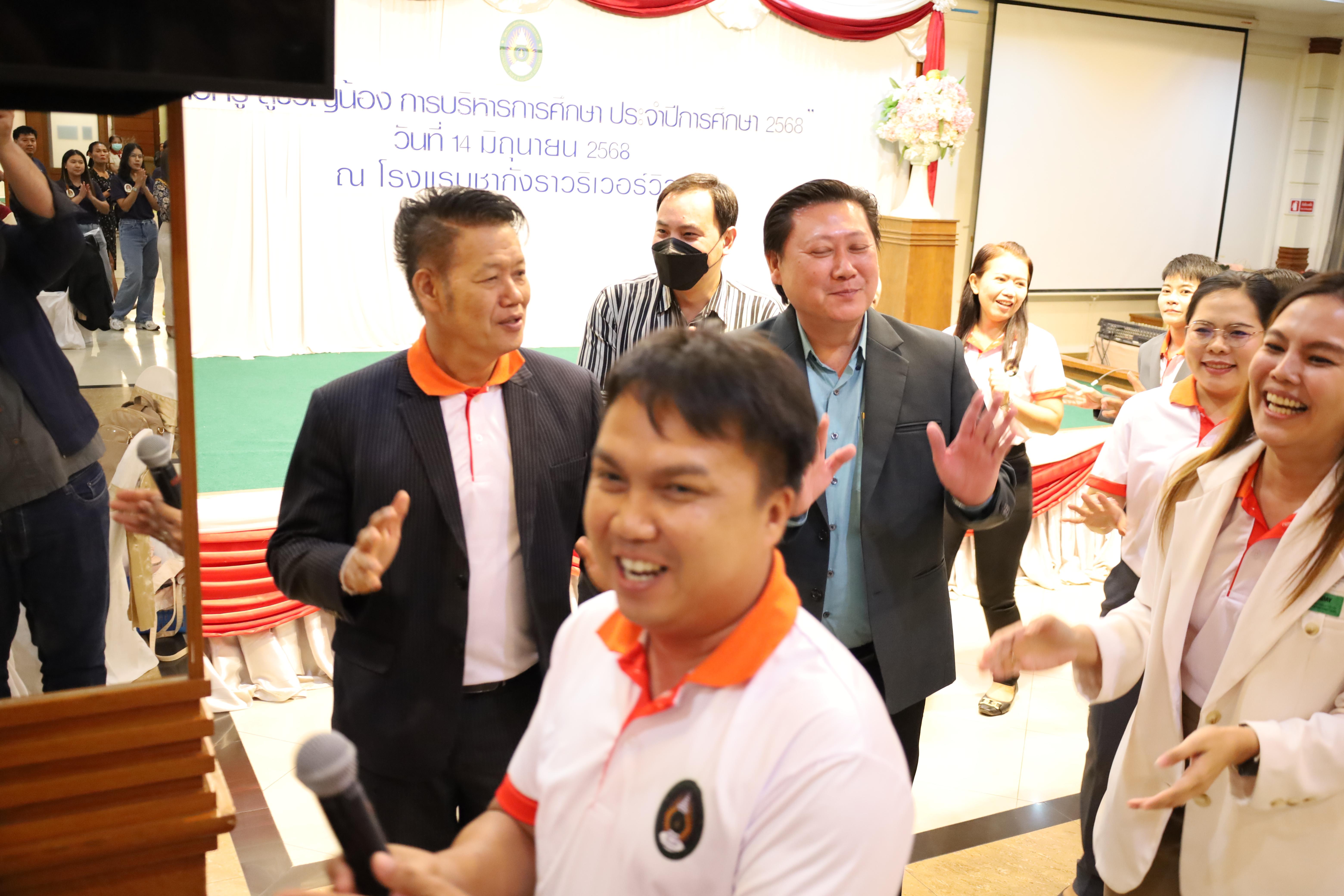 62. กิจกรรมไหว้ครู สู่ขวัญน้อง การบริหารการศึกษา ประจำปีการศึกษา 2568