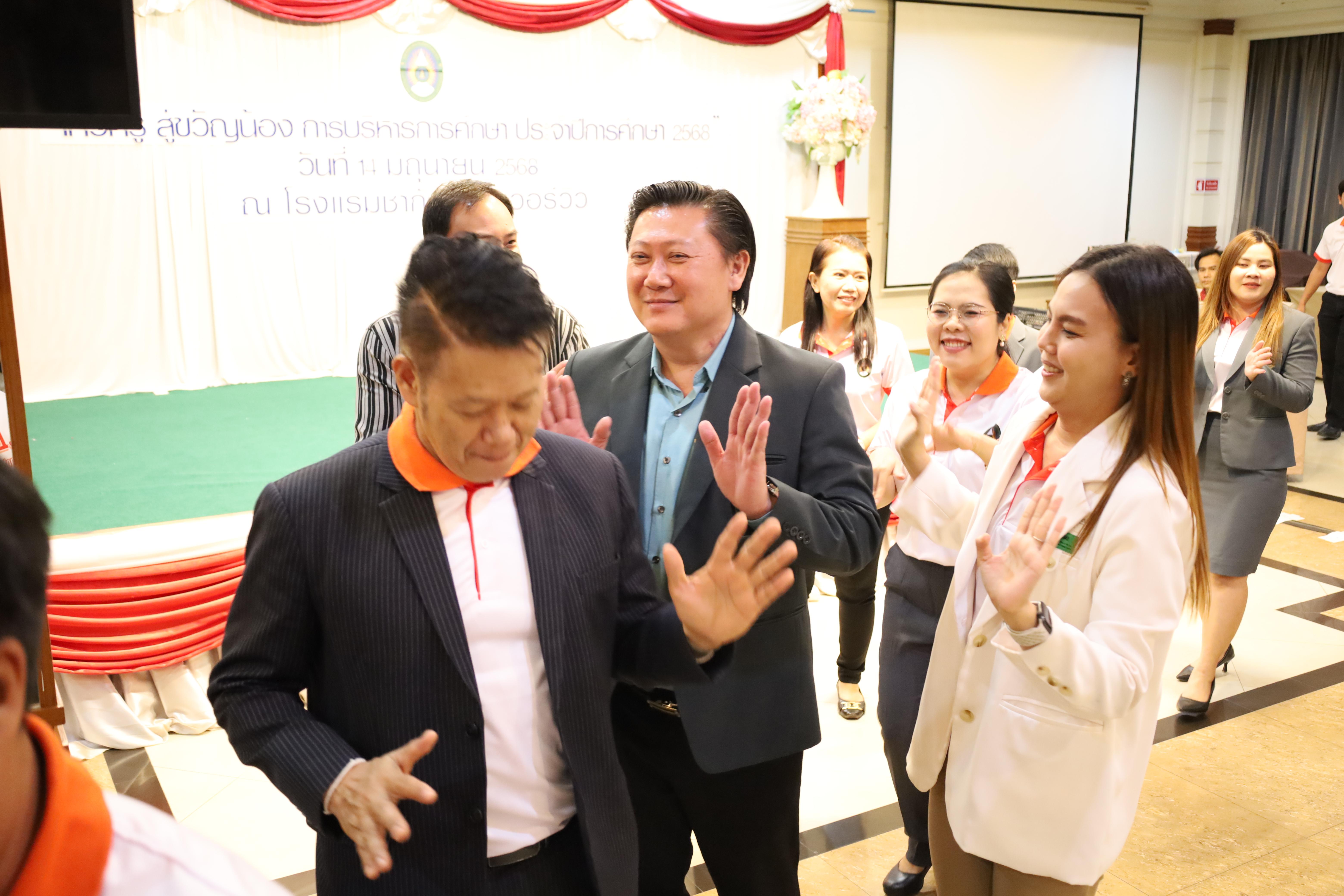 63. กิจกรรมไหว้ครู สู่ขวัญน้อง การบริหารการศึกษา ประจำปีการศึกษา 2568