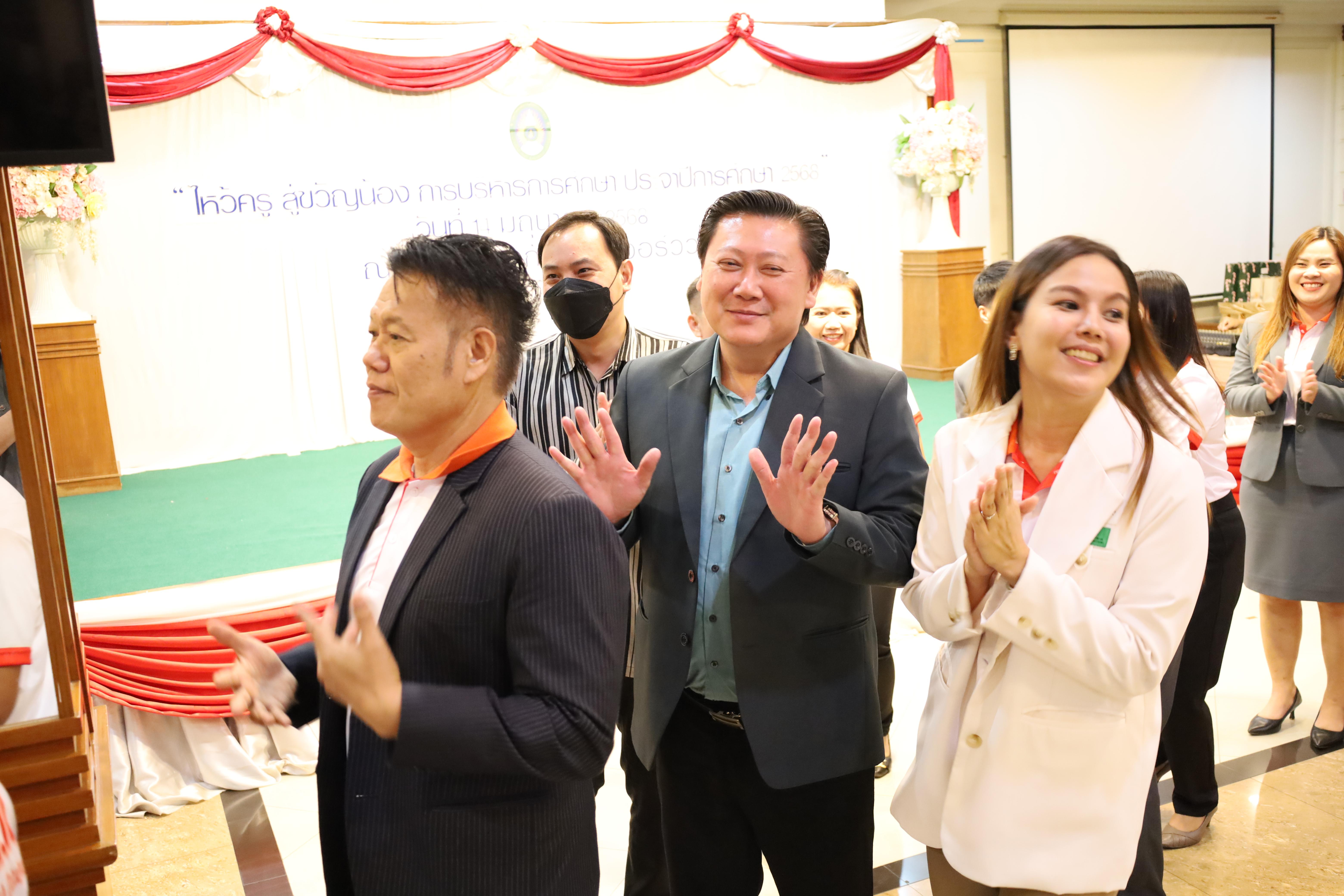 64. กิจกรรมไหว้ครู สู่ขวัญน้อง การบริหารการศึกษา ประจำปีการศึกษา 2568