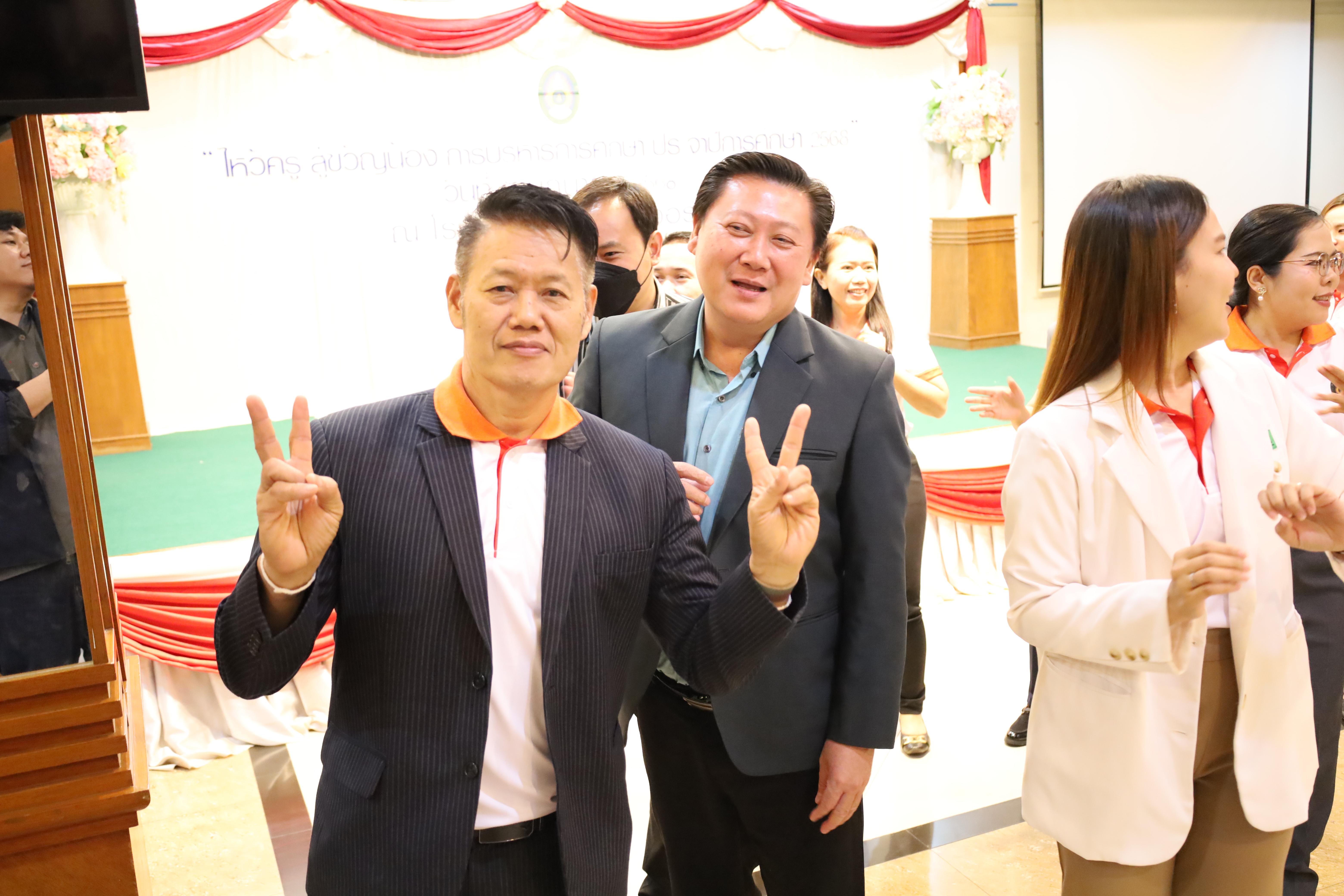66. กิจกรรมไหว้ครู สู่ขวัญน้อง การบริหารการศึกษา ประจำปีการศึกษา 2568
