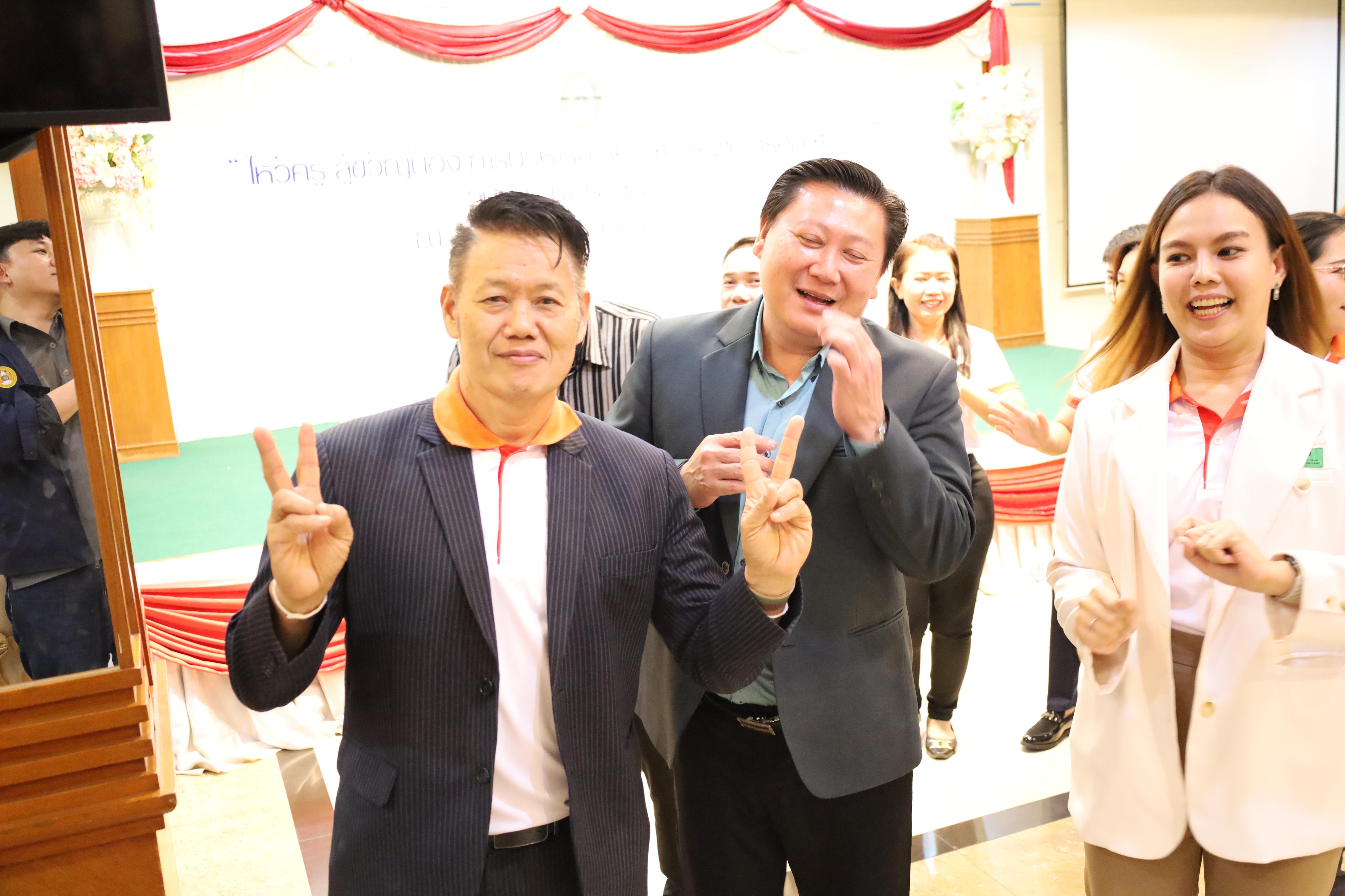 67. กิจกรรมไหว้ครู สู่ขวัญน้อง การบริหารการศึกษา ประจำปีการศึกษา 2568