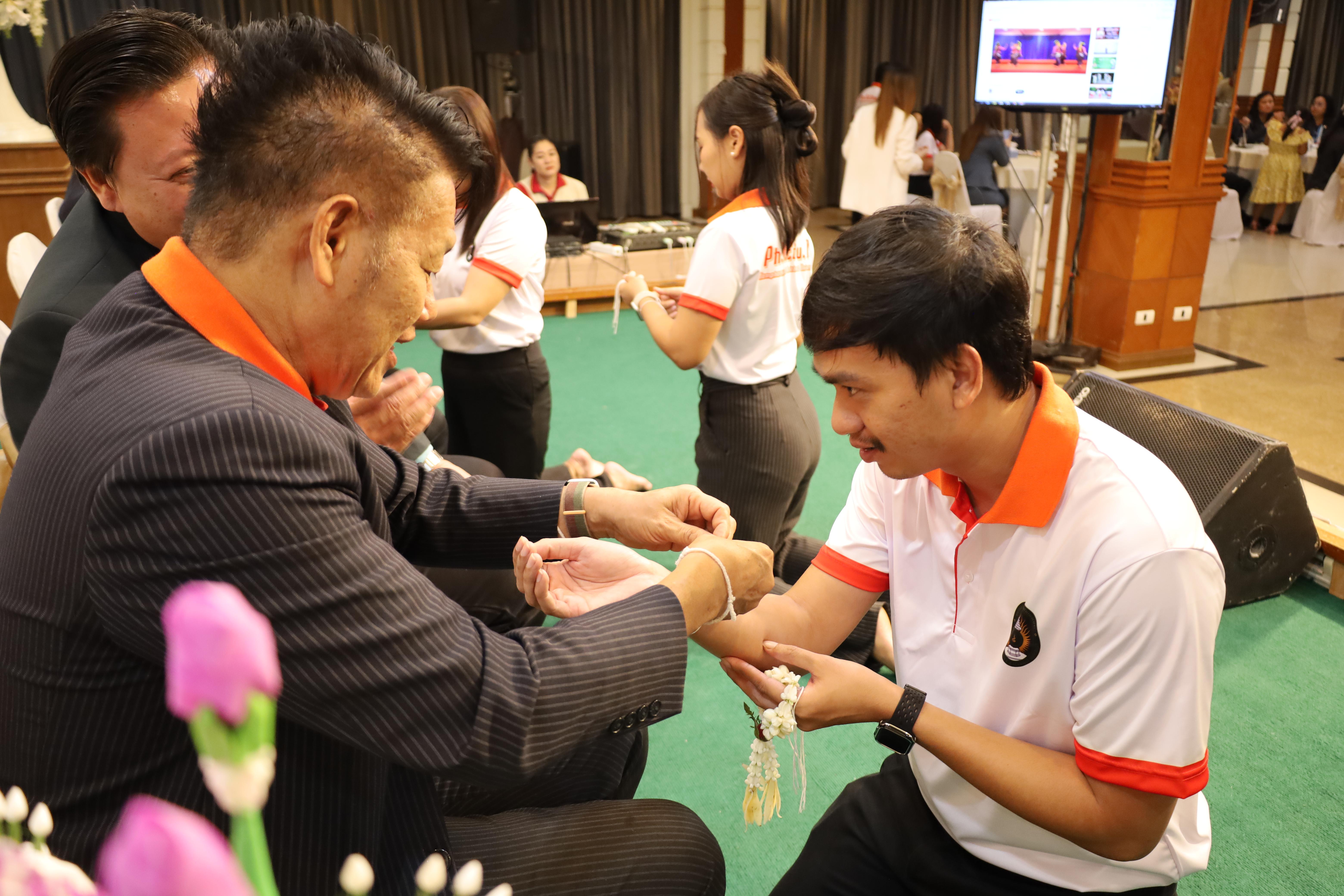 126. กิจกรรมไหว้ครู สู่ขวัญน้อง การบริหารการศึกษา ประจำปีการศึกษา 2568