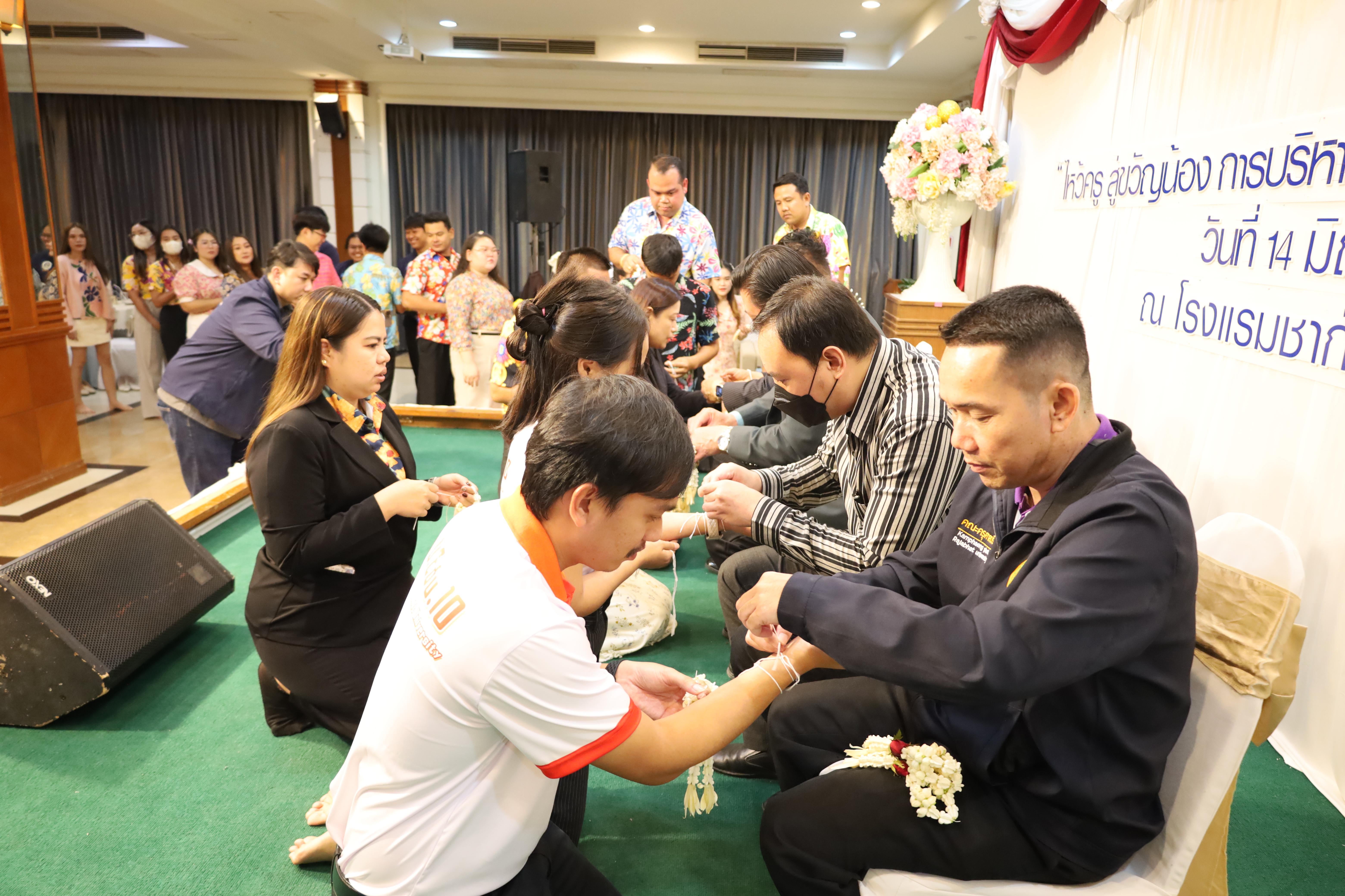 131. กิจกรรมไหว้ครู สู่ขวัญน้อง การบริหารการศึกษา ประจำปีการศึกษา 2568