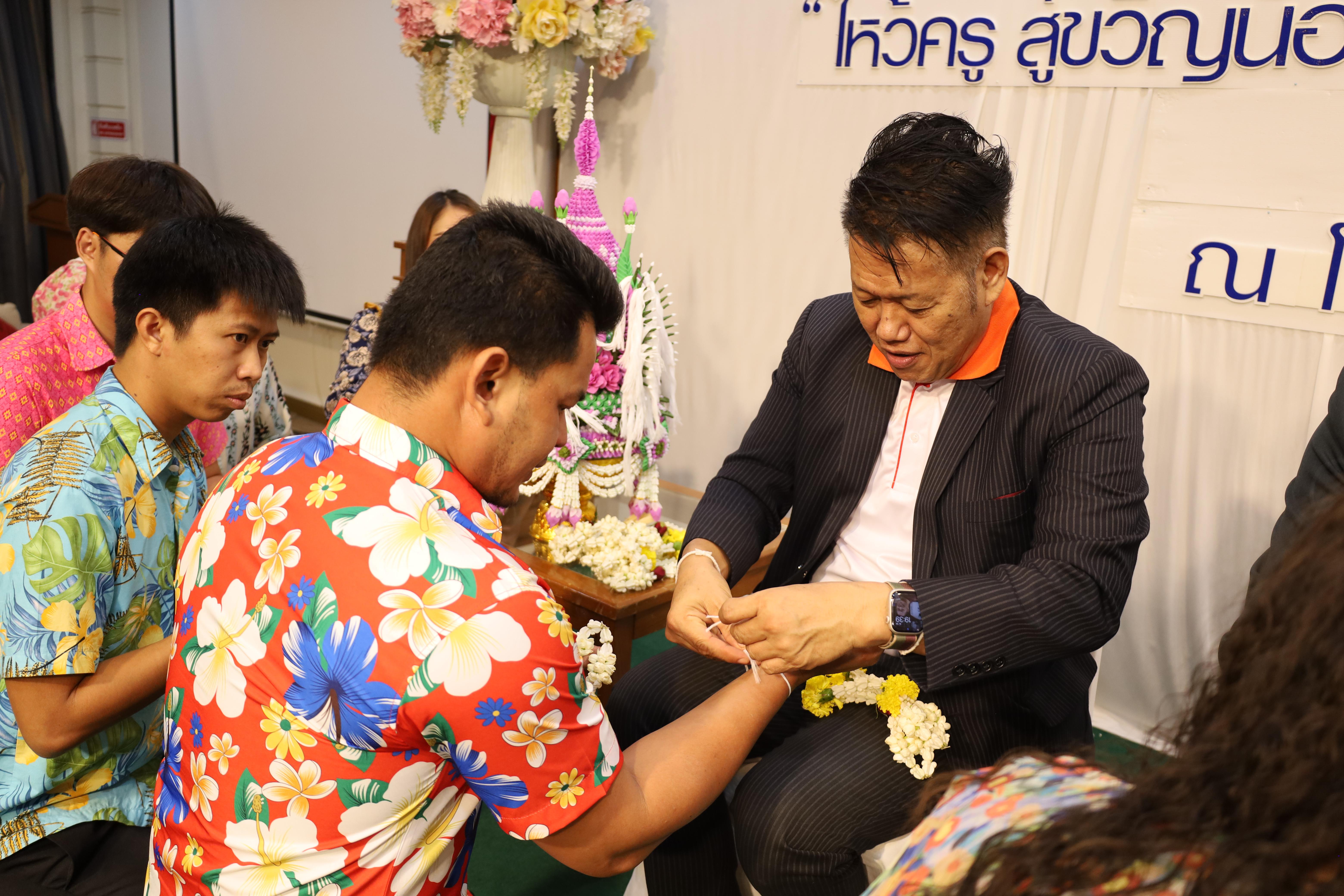 156. กิจกรรมไหว้ครู สู่ขวัญน้อง การบริหารการศึกษา ประจำปีการศึกษา 2568