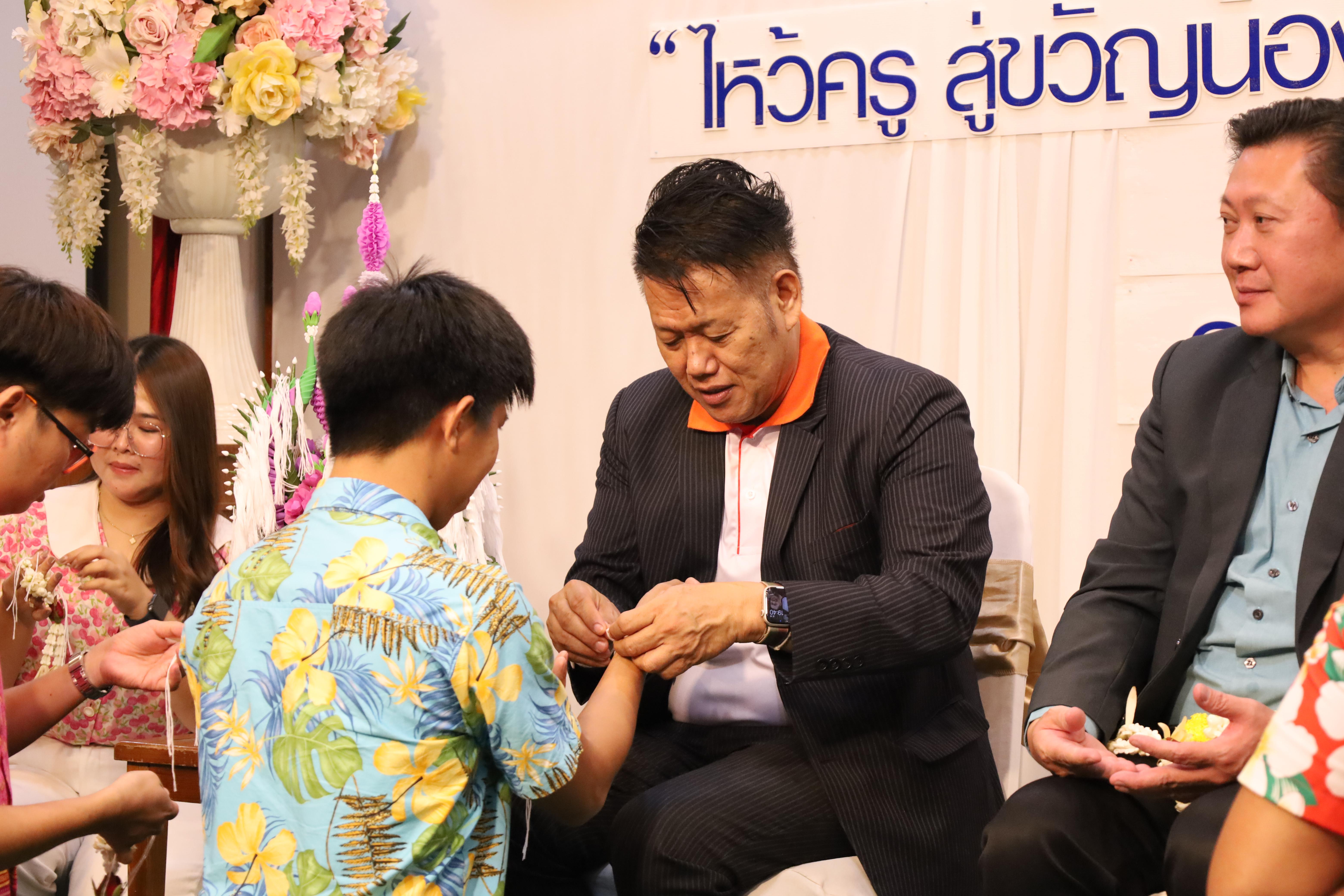 158. กิจกรรมไหว้ครู สู่ขวัญน้อง การบริหารการศึกษา ประจำปีการศึกษา 2568