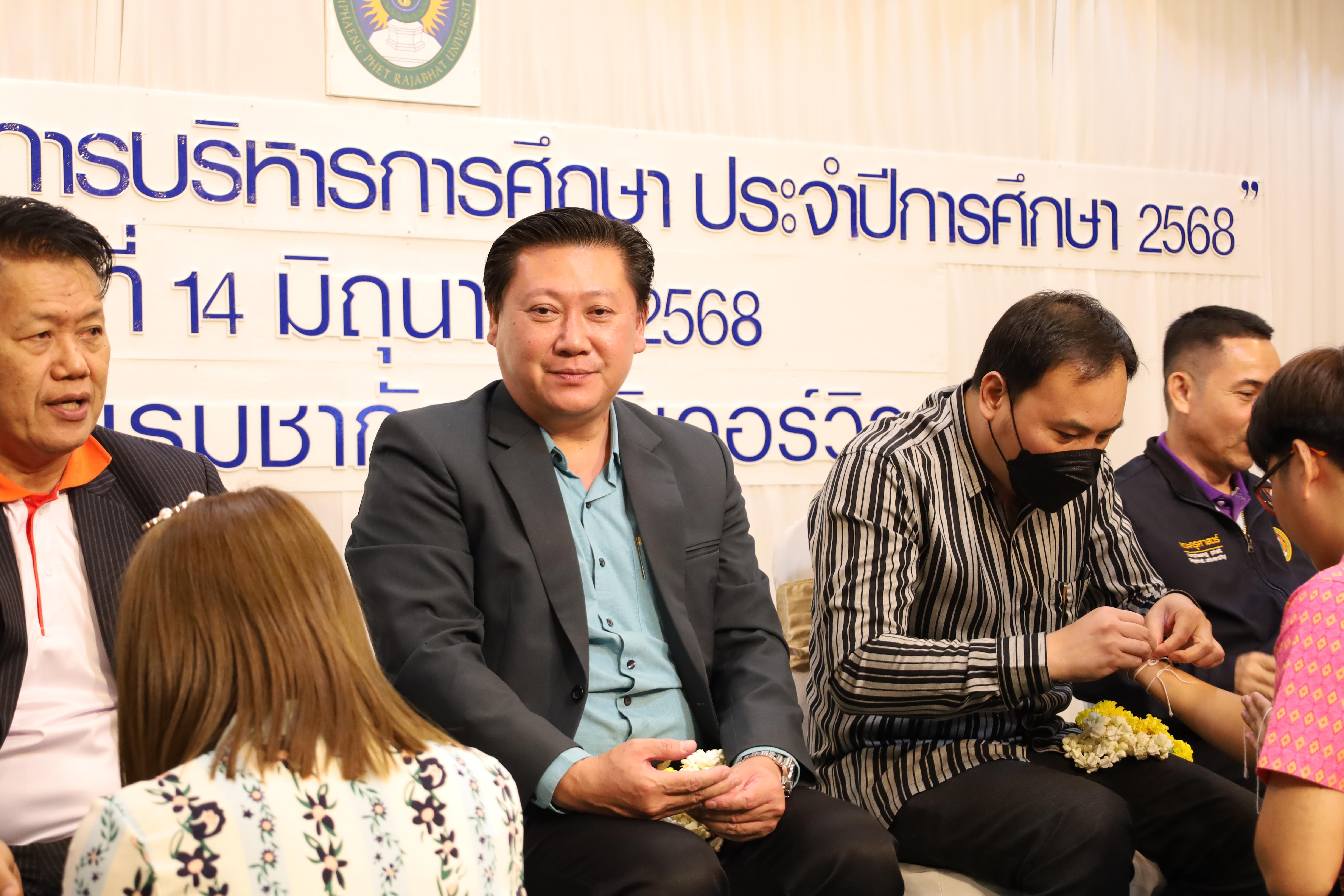 163. กิจกรรมไหว้ครู สู่ขวัญน้อง การบริหารการศึกษา ประจำปีการศึกษา 2568