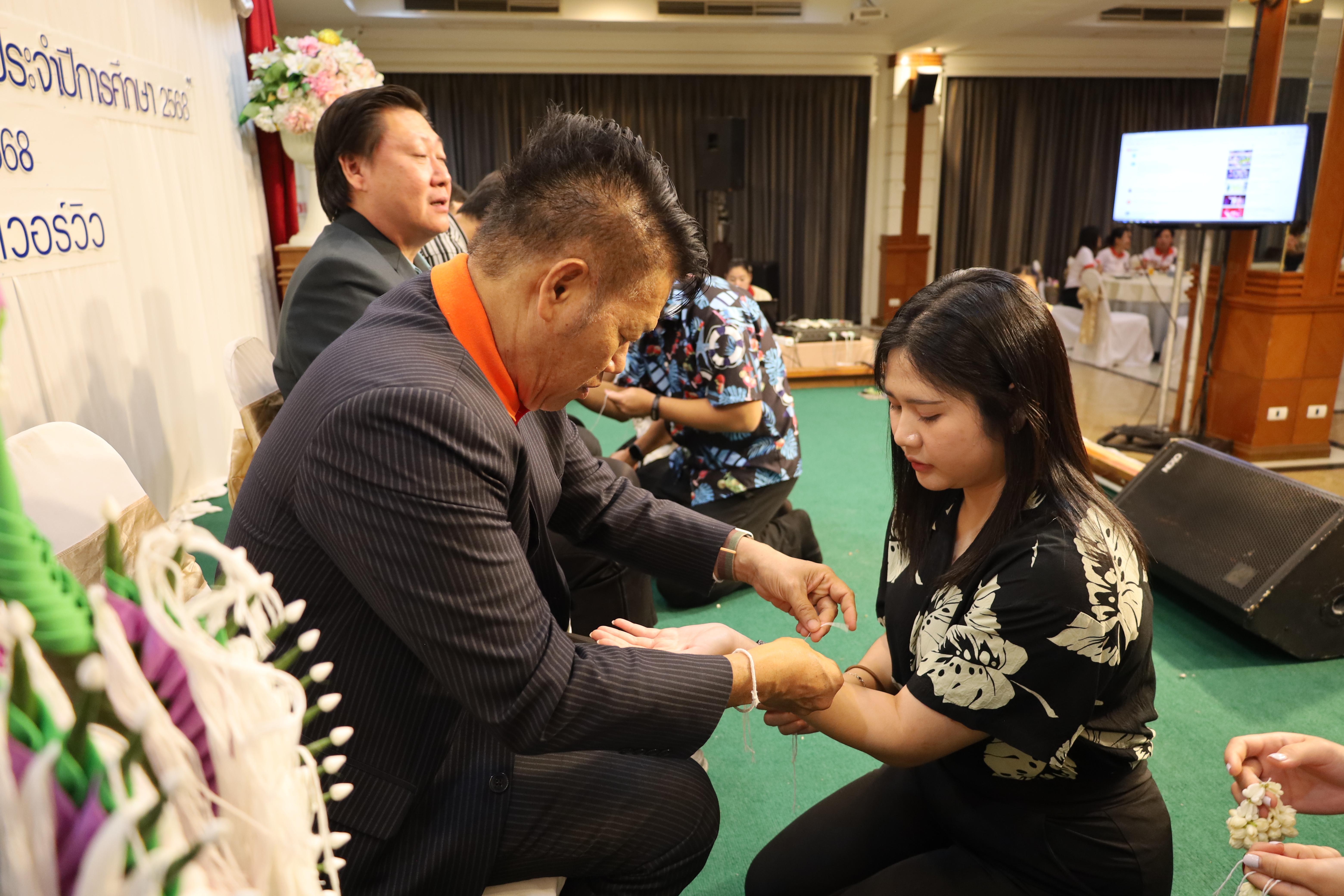 179. กิจกรรมไหว้ครู สู่ขวัญน้อง การบริหารการศึกษา ประจำปีการศึกษา 2568