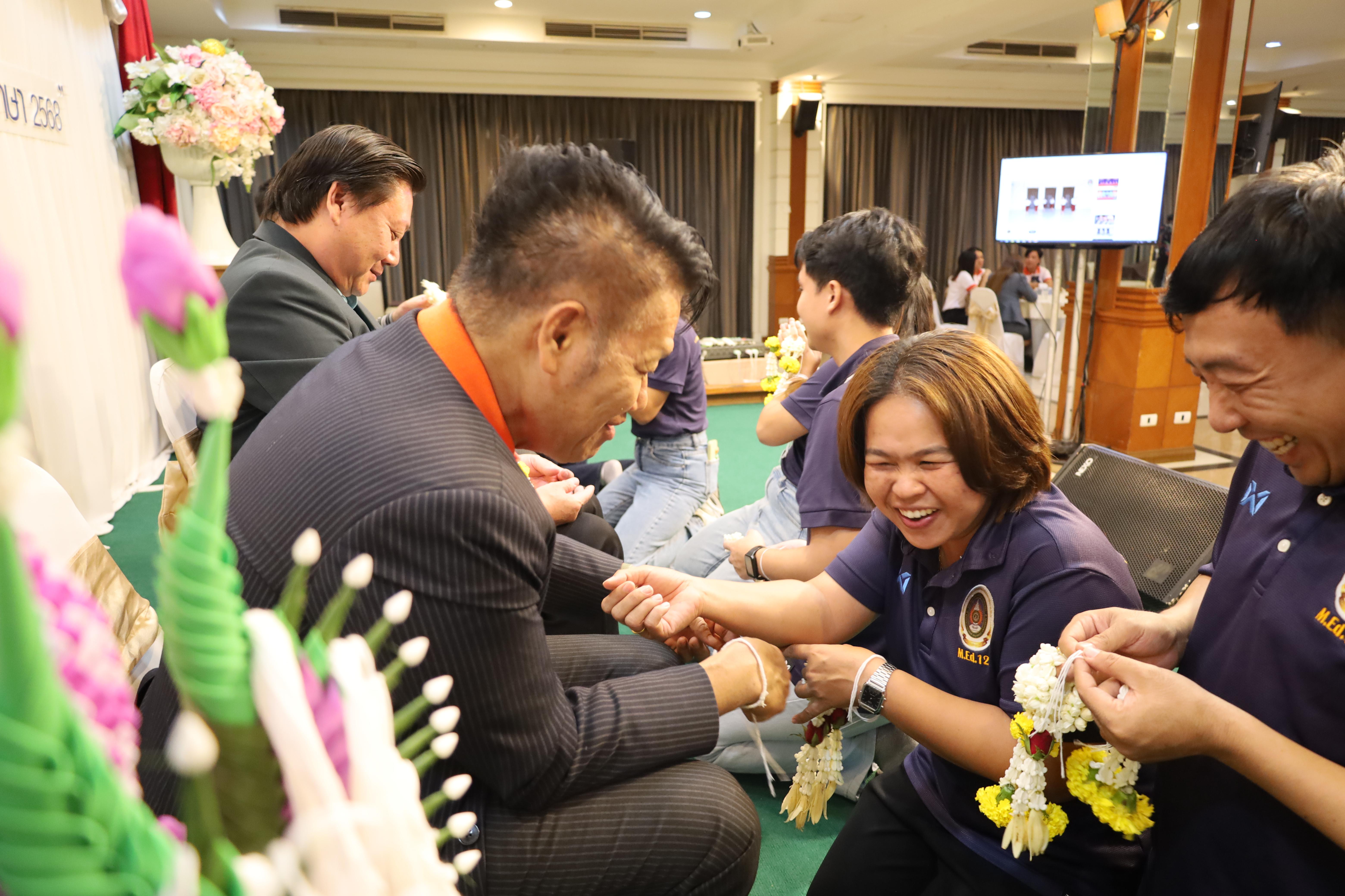 217. กิจกรรมไหว้ครู สู่ขวัญน้อง การบริหารการศึกษา ประจำปีการศึกษา 2568
