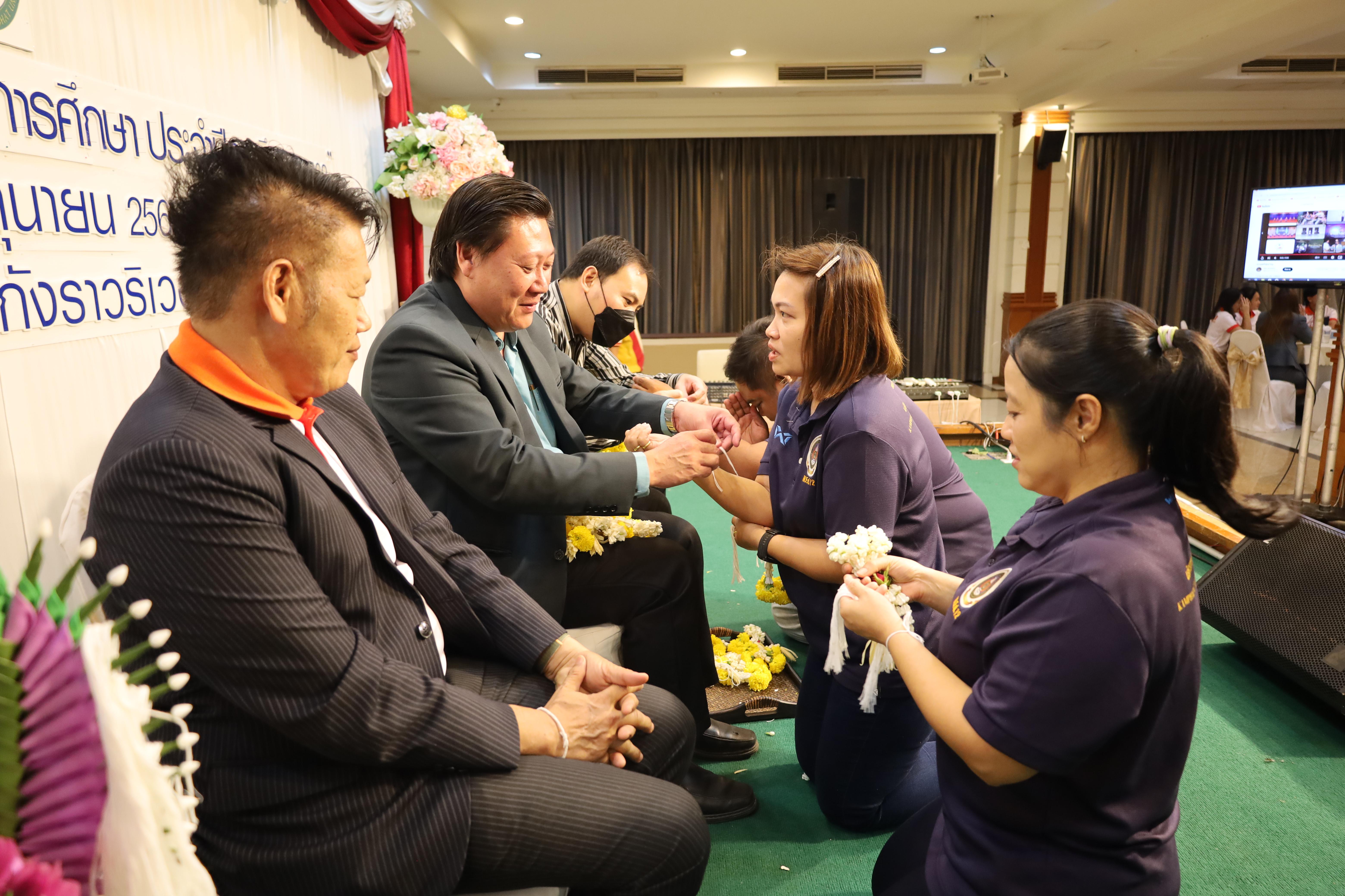 220. กิจกรรมไหว้ครู สู่ขวัญน้อง การบริหารการศึกษา ประจำปีการศึกษา 2568
