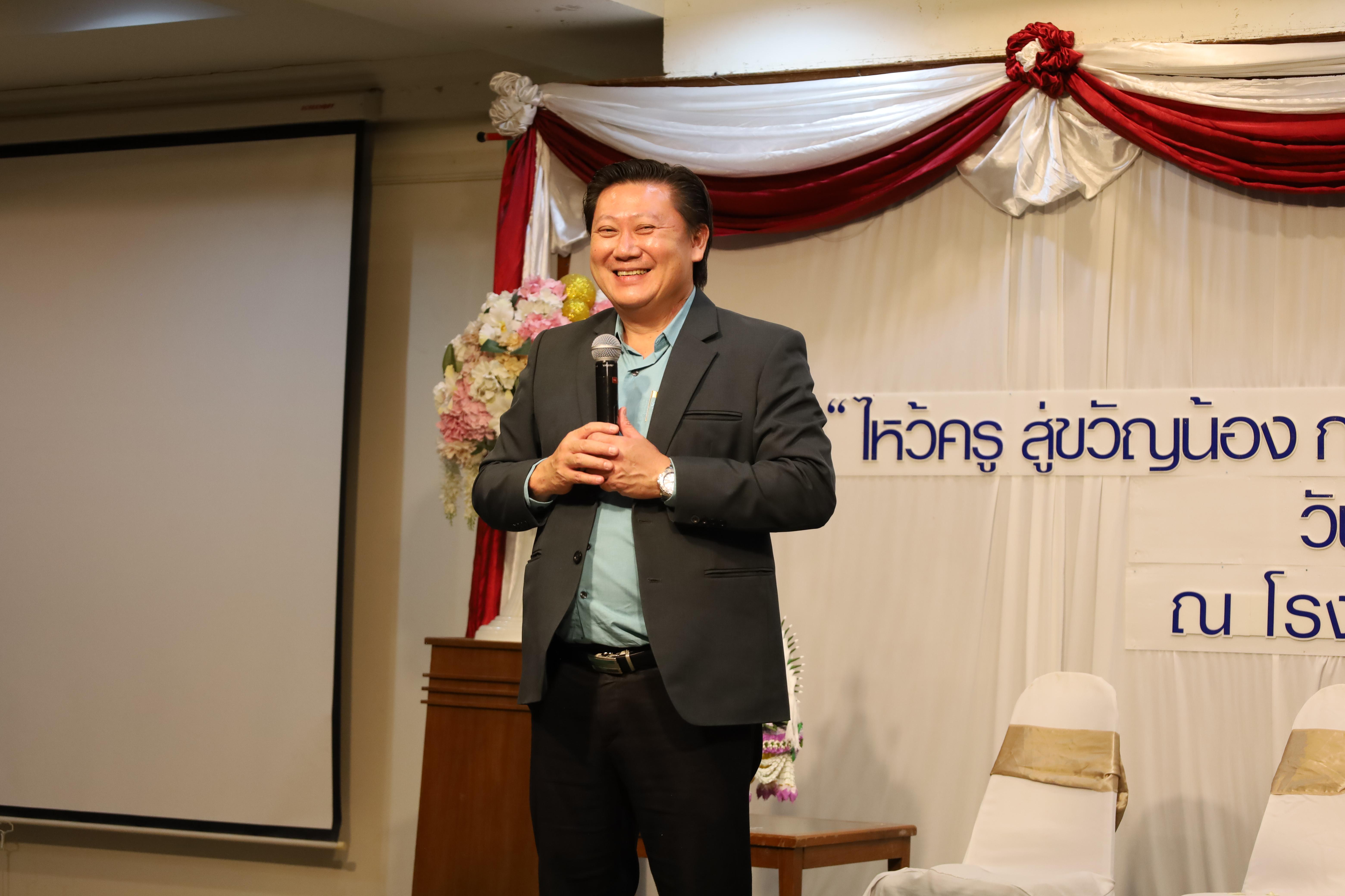 228. กิจกรรมไหว้ครู สู่ขวัญน้อง การบริหารการศึกษา ประจำปีการศึกษา 2568