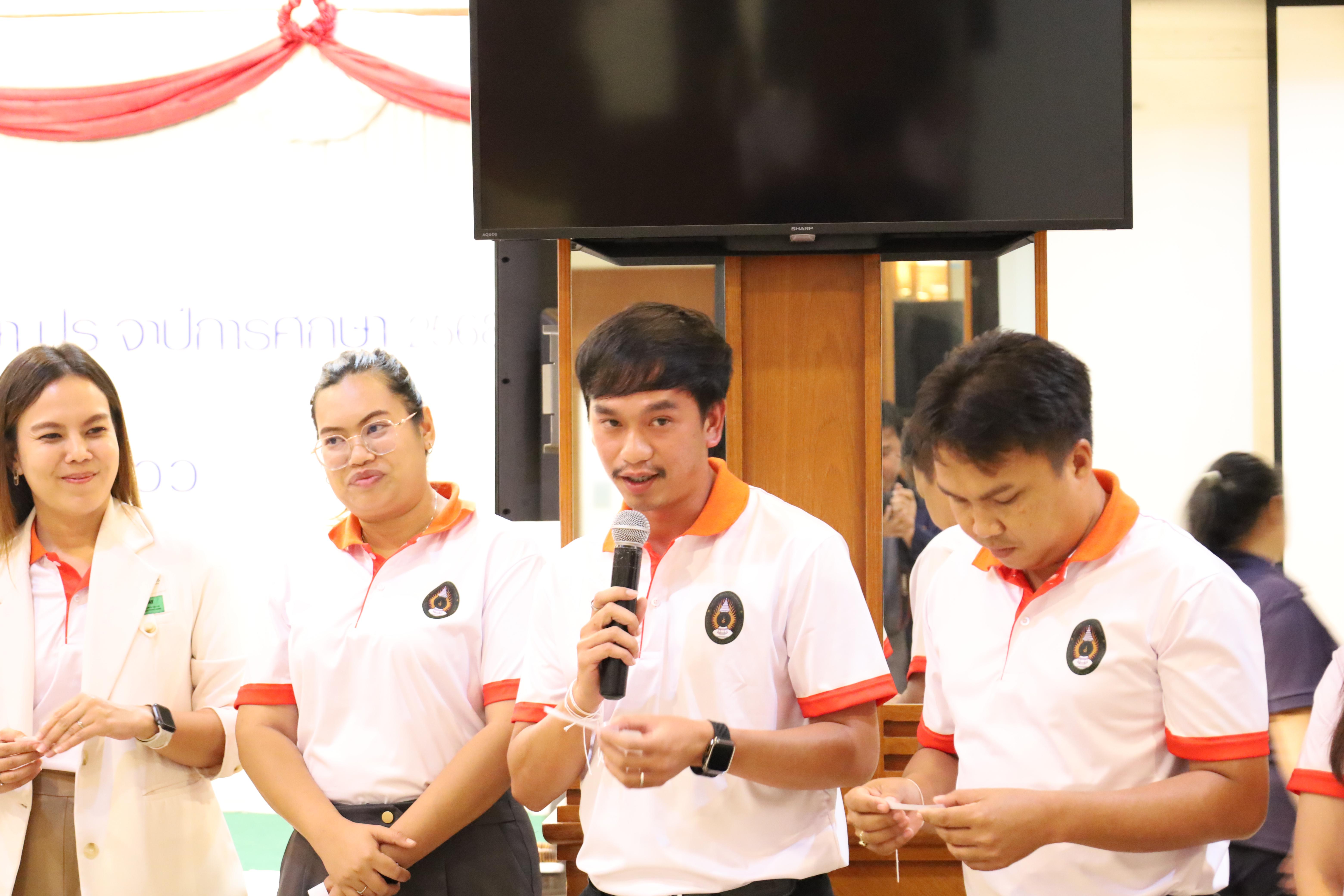 270. กิจกรรมไหว้ครู สู่ขวัญน้อง การบริหารการศึกษา ประจำปีการศึกษา 2568