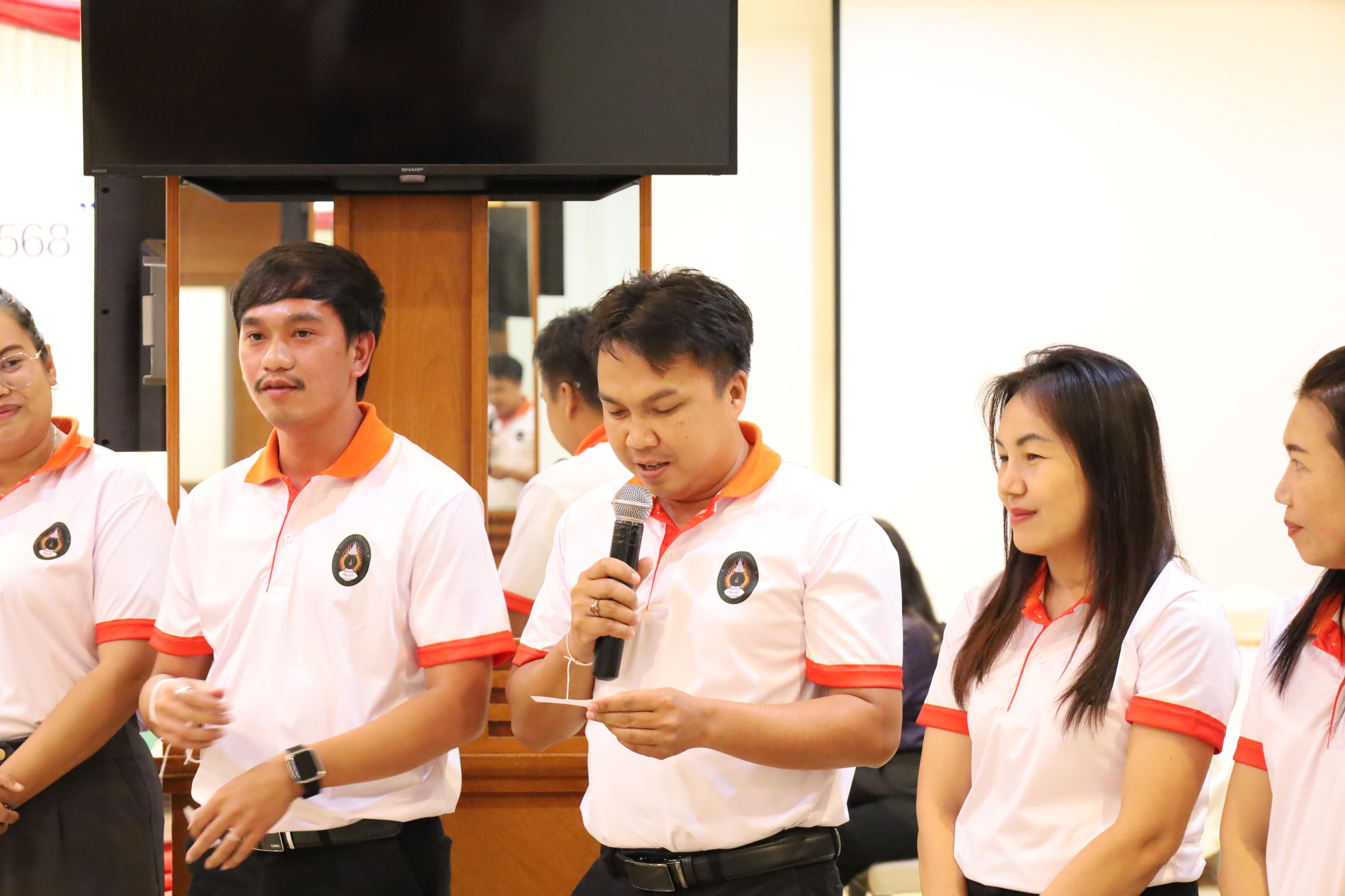 271. กิจกรรมไหว้ครู สู่ขวัญน้อง การบริหารการศึกษา ประจำปีการศึกษา 2568