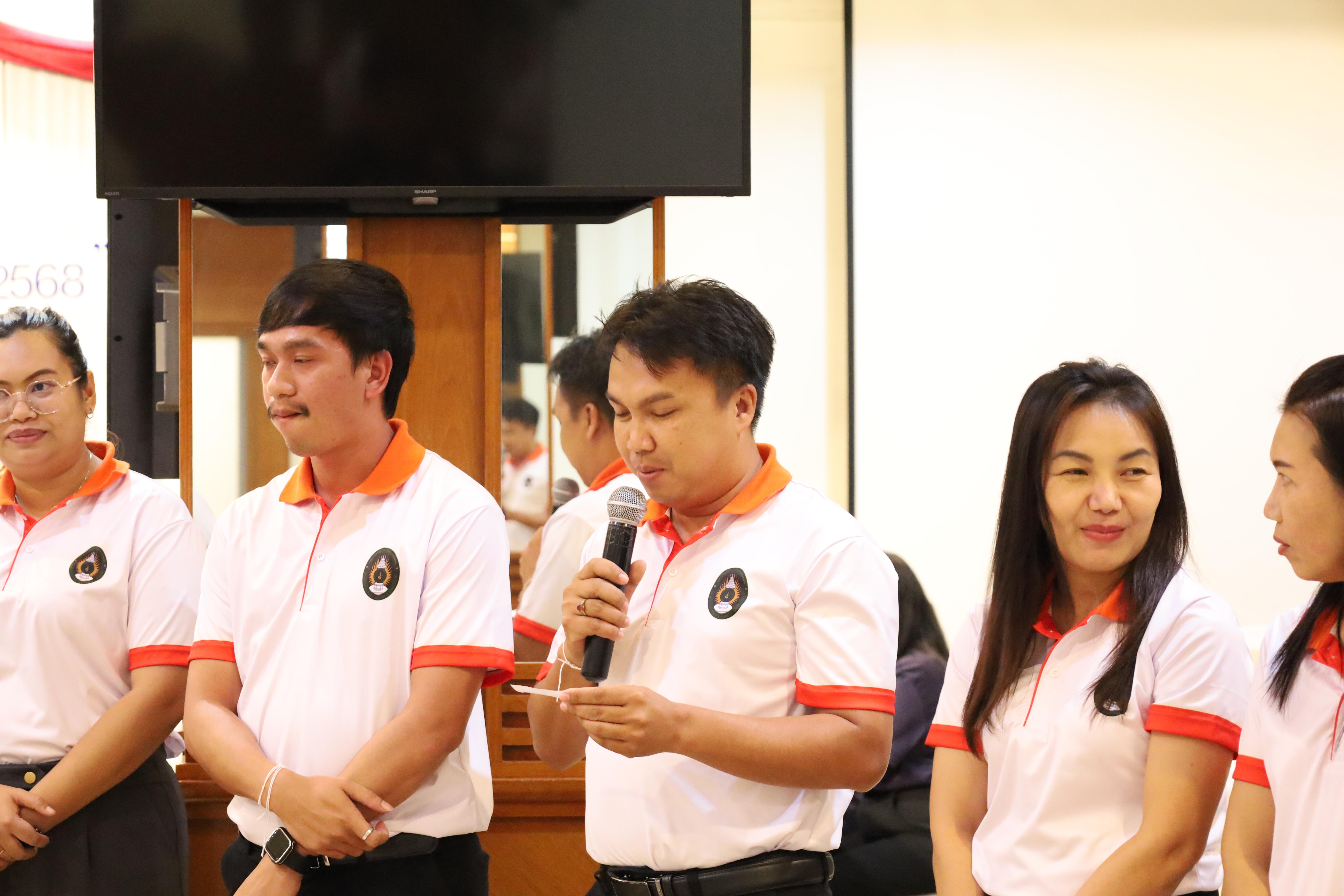 272. กิจกรรมไหว้ครู สู่ขวัญน้อง การบริหารการศึกษา ประจำปีการศึกษา 2568