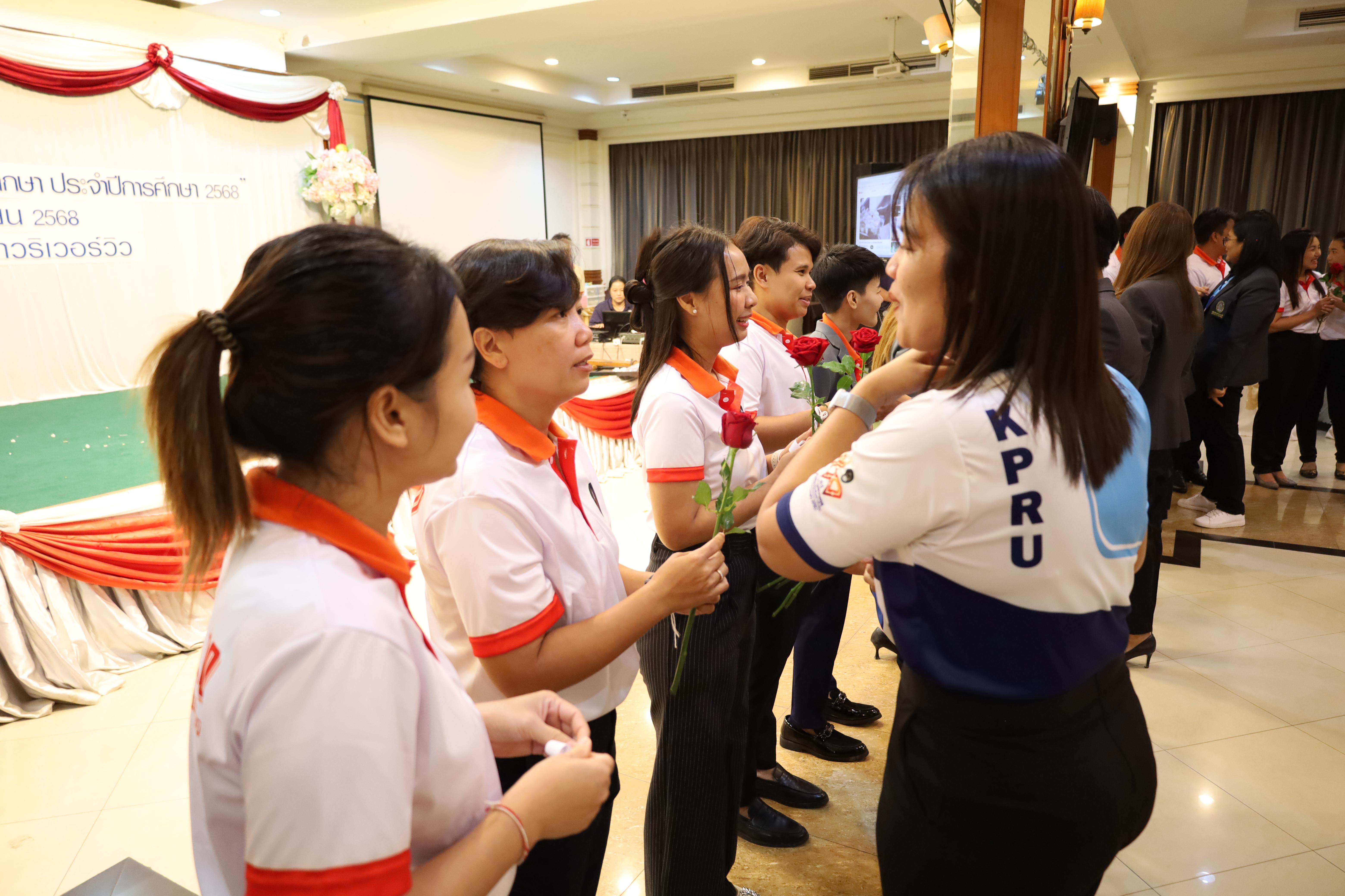 280. กิจกรรมไหว้ครู สู่ขวัญน้อง การบริหารการศึกษา ประจำปีการศึกษา 2568