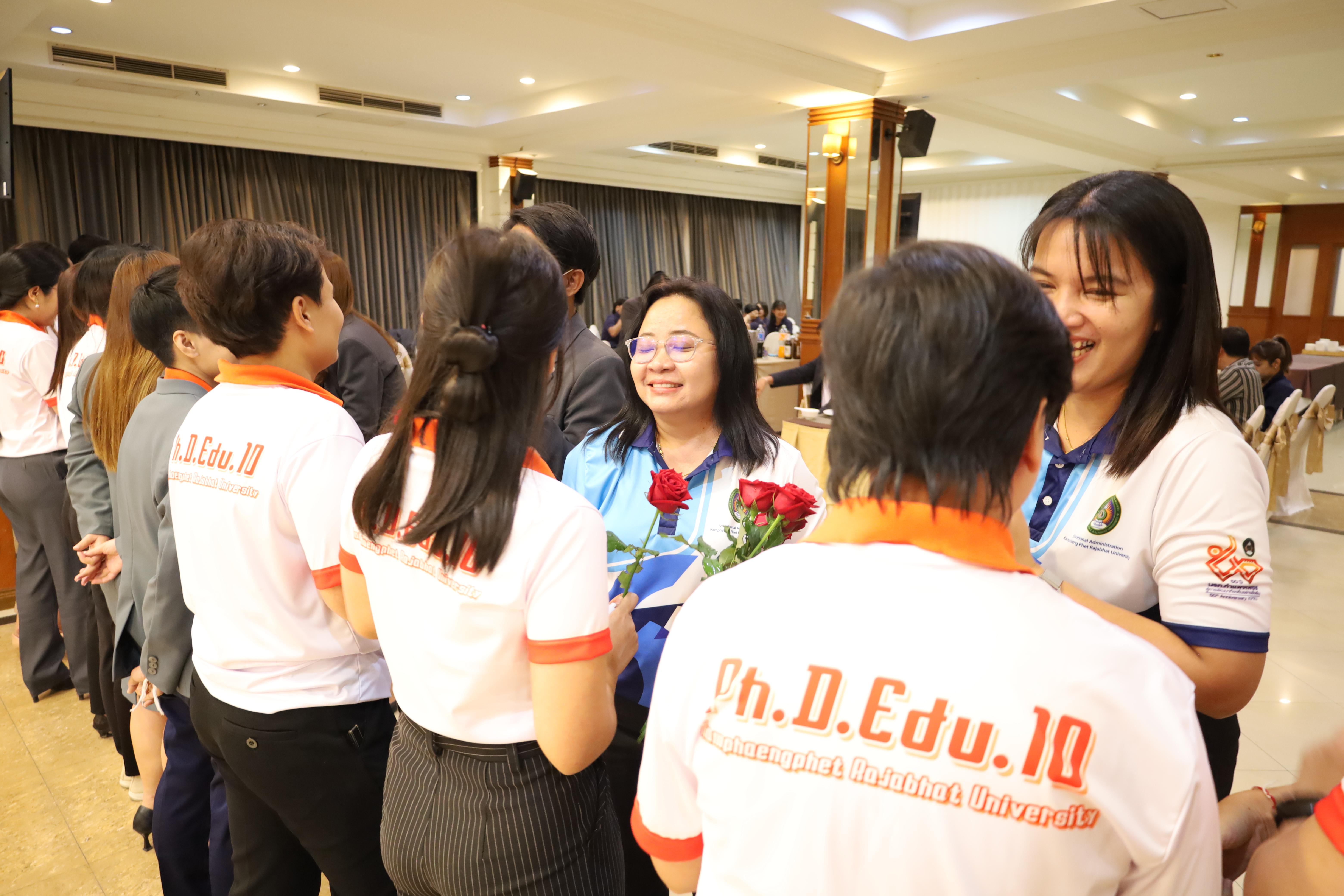 282. กิจกรรมไหว้ครู สู่ขวัญน้อง การบริหารการศึกษา ประจำปีการศึกษา 2568