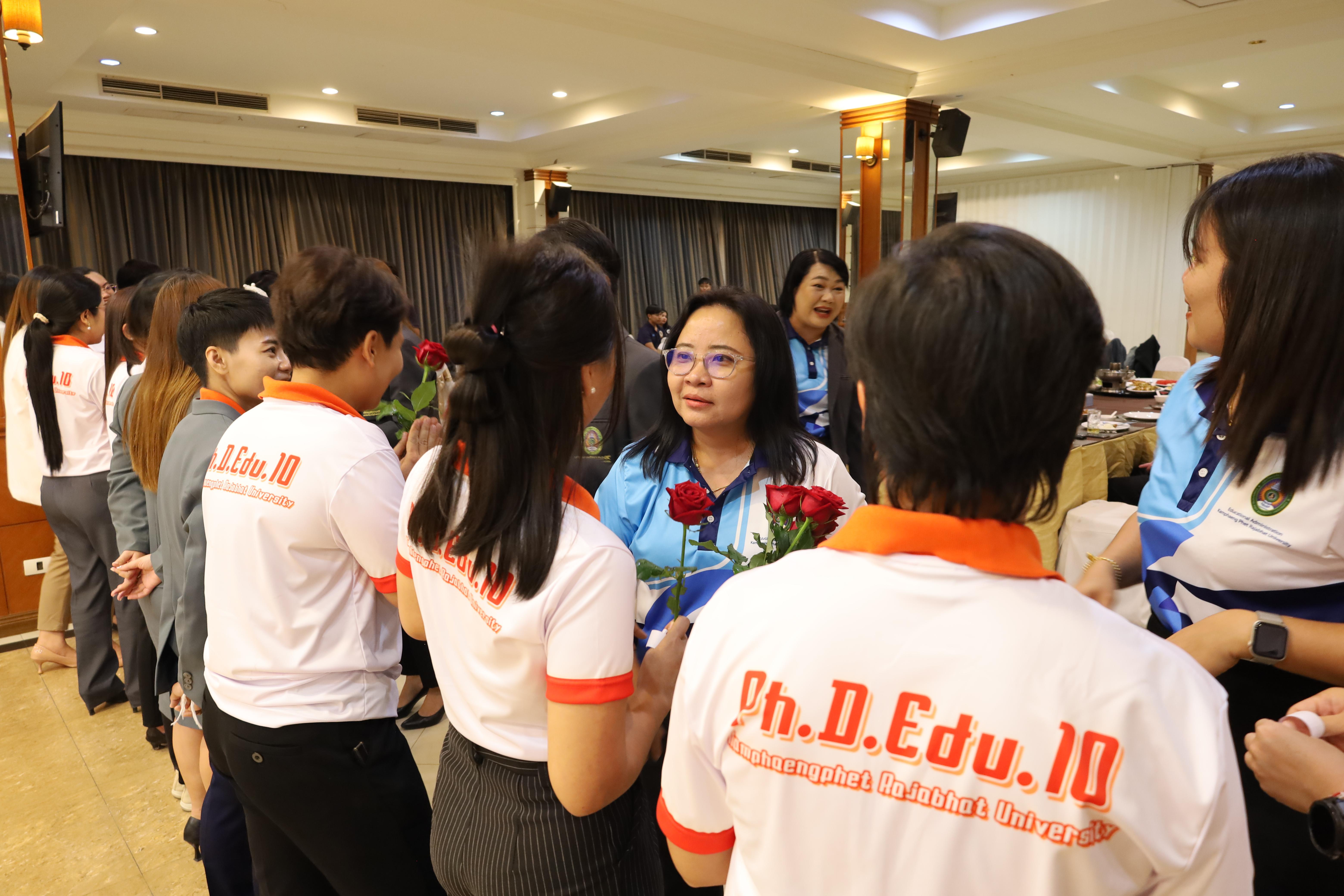 284. กิจกรรมไหว้ครู สู่ขวัญน้อง การบริหารการศึกษา ประจำปีการศึกษา 2568