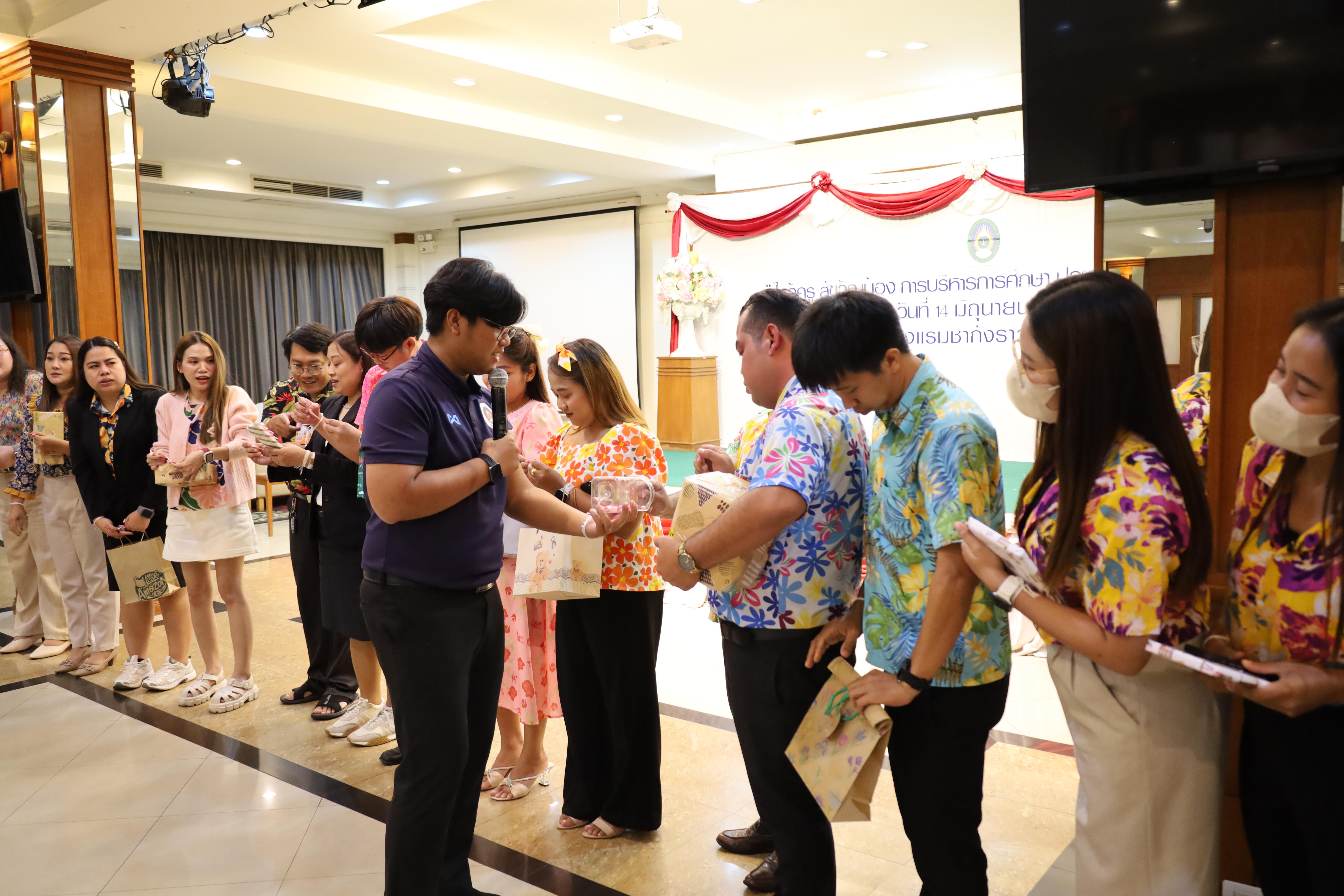 312. กิจกรรมไหว้ครู สู่ขวัญน้อง การบริหารการศึกษา ประจำปีการศึกษา 2568