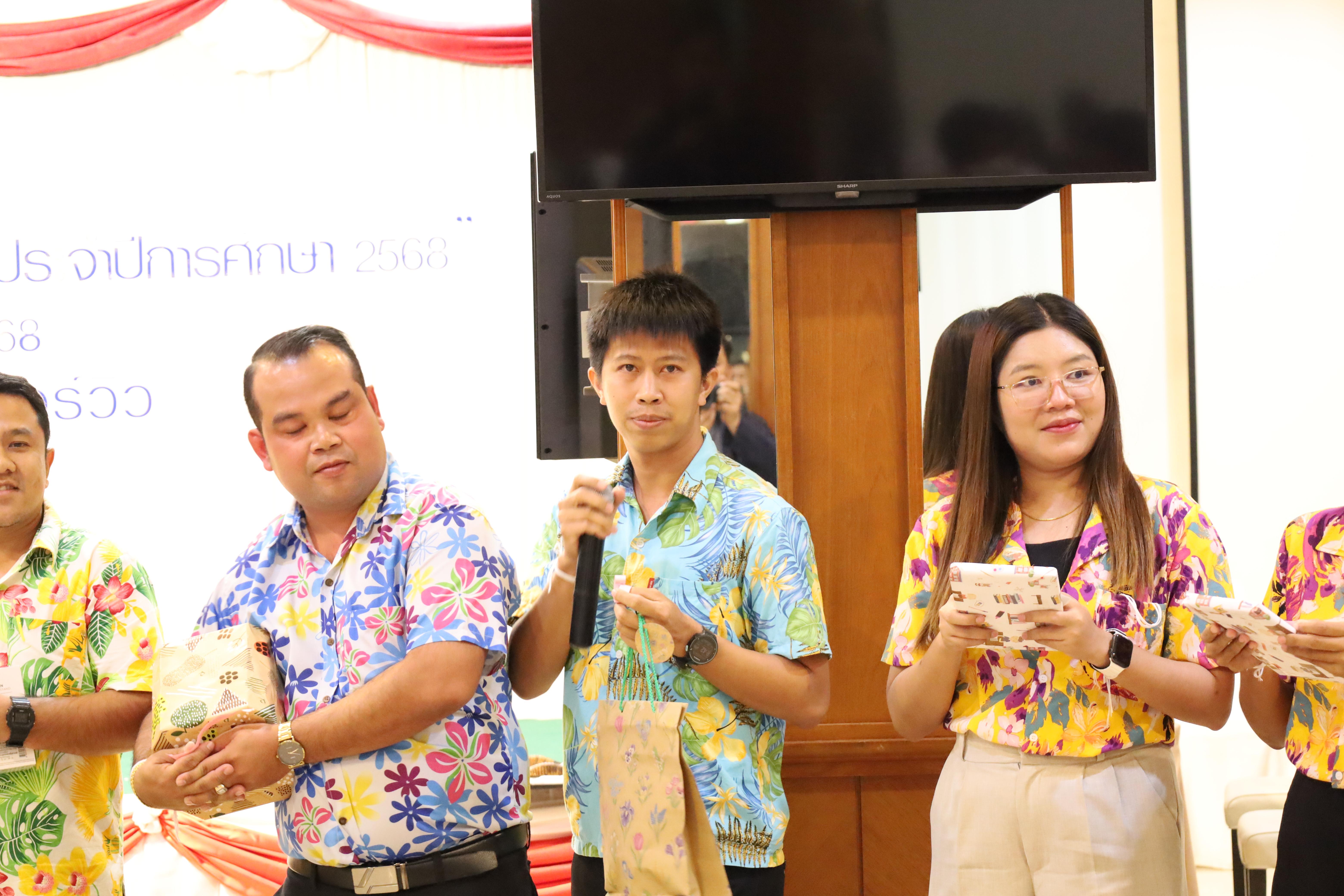 323. กิจกรรมไหว้ครู สู่ขวัญน้อง การบริหารการศึกษา ประจำปีการศึกษา 2568