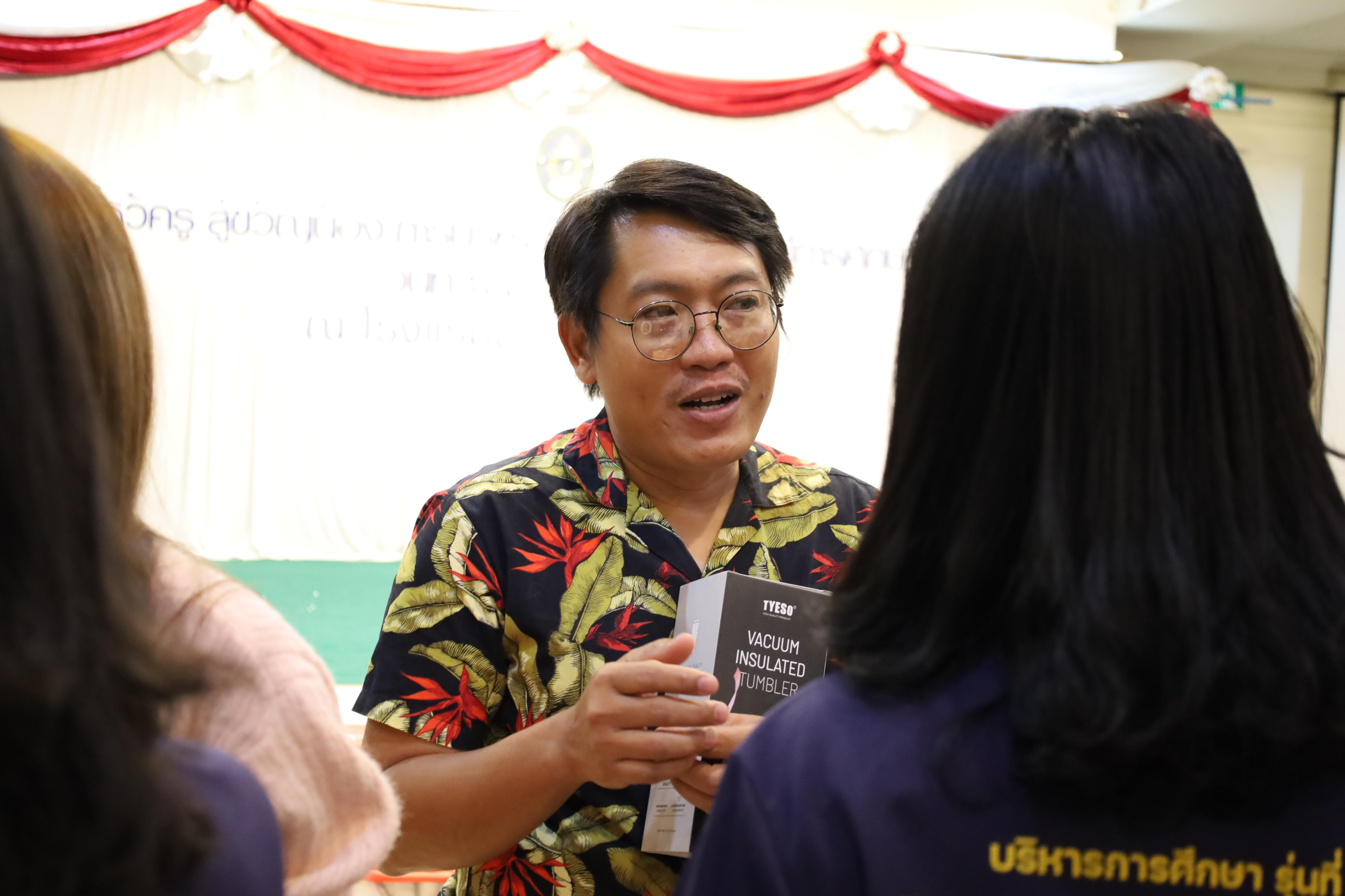 334. กิจกรรมไหว้ครู สู่ขวัญน้อง การบริหารการศึกษา ประจำปีการศึกษา 2568