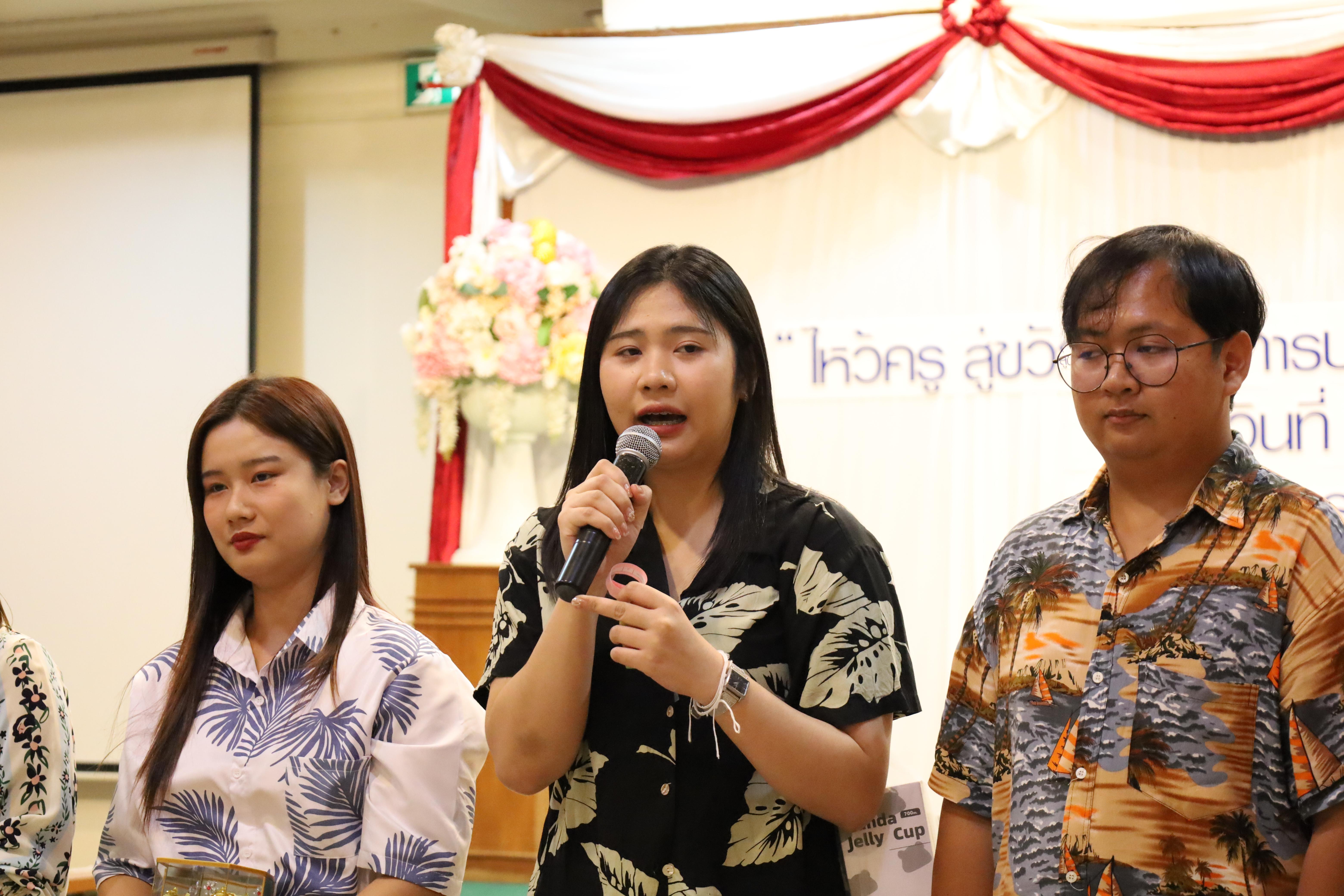 351. กิจกรรมไหว้ครู สู่ขวัญน้อง การบริหารการศึกษา ประจำปีการศึกษา 2568
