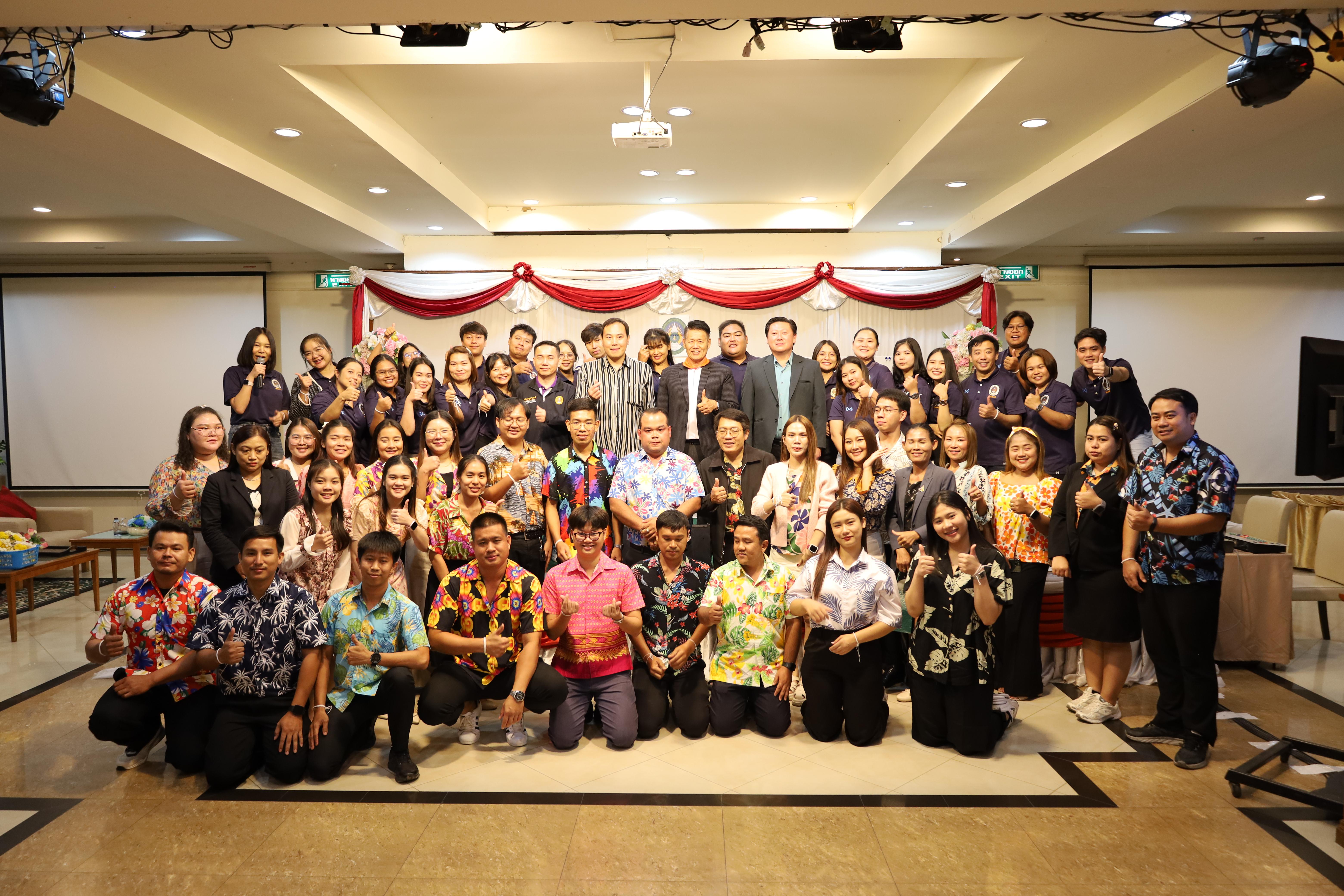372. กิจกรรมไหว้ครู สู่ขวัญน้อง การบริหารการศึกษา ประจำปีการศึกษา 2568