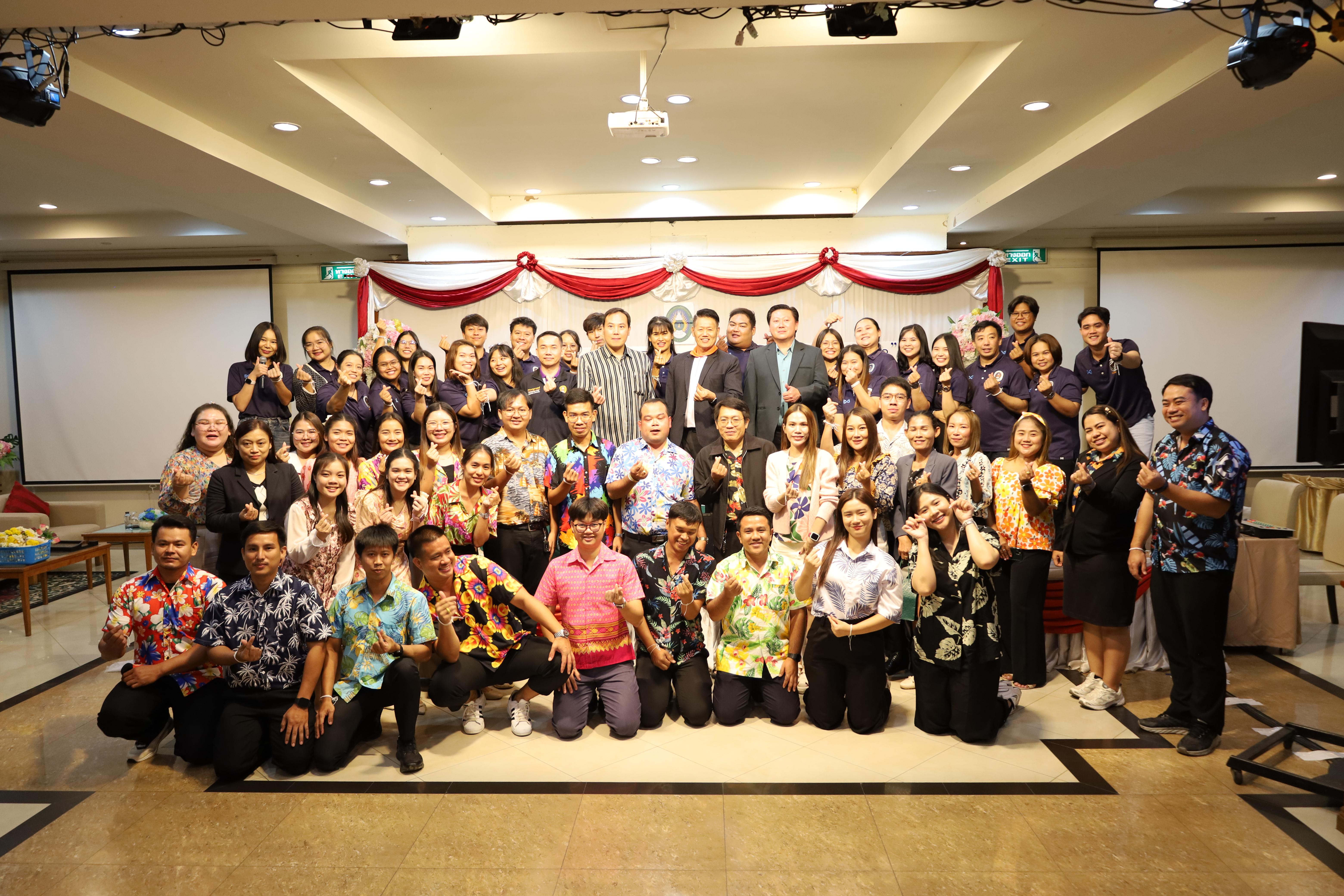 379. กิจกรรมไหว้ครู สู่ขวัญน้อง การบริหารการศึกษา ประจำปีการศึกษา 2568
