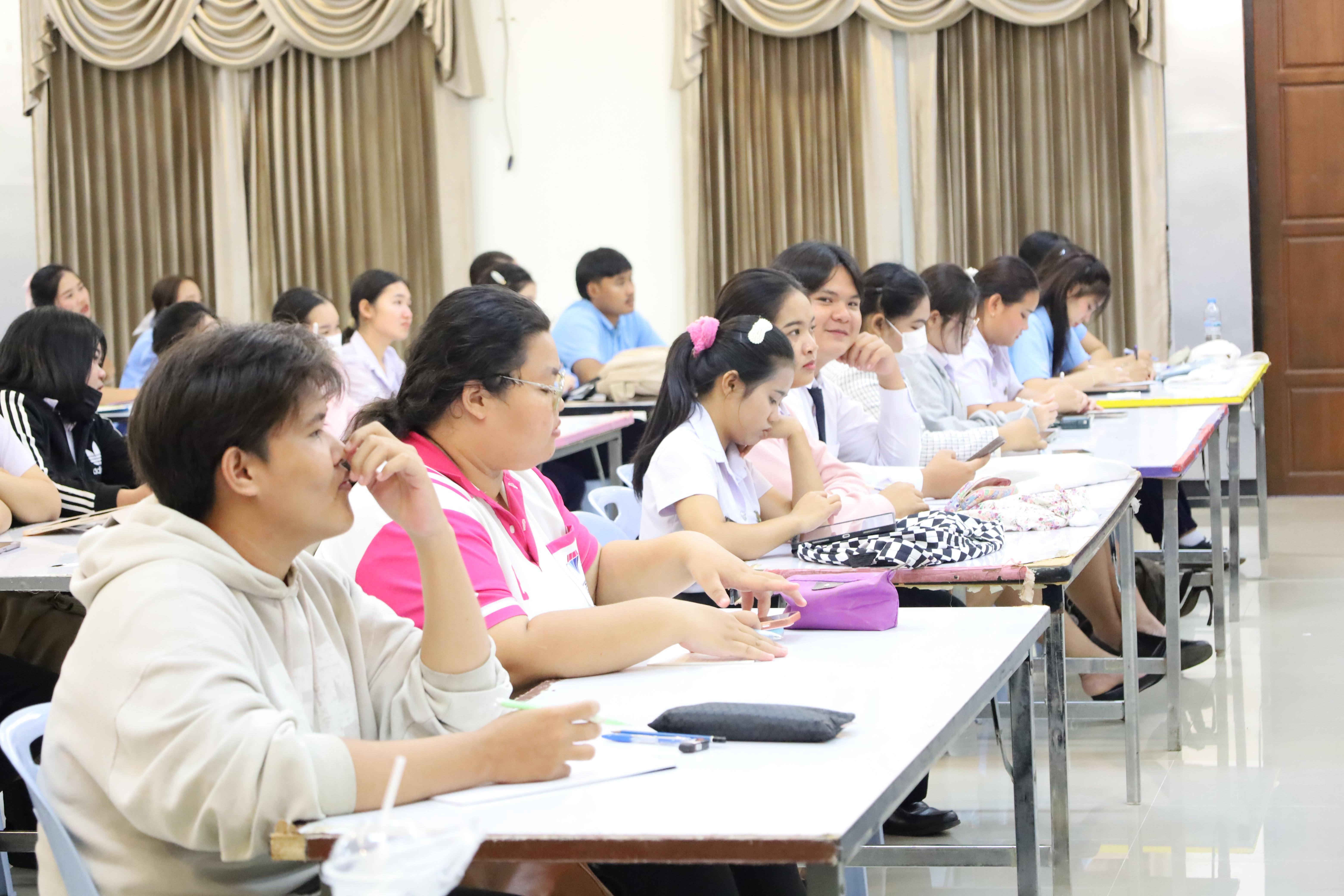 43. กิจกรรมเตรียมความพร้อมก่อนสอบใบประกอบวิชาชีพครู