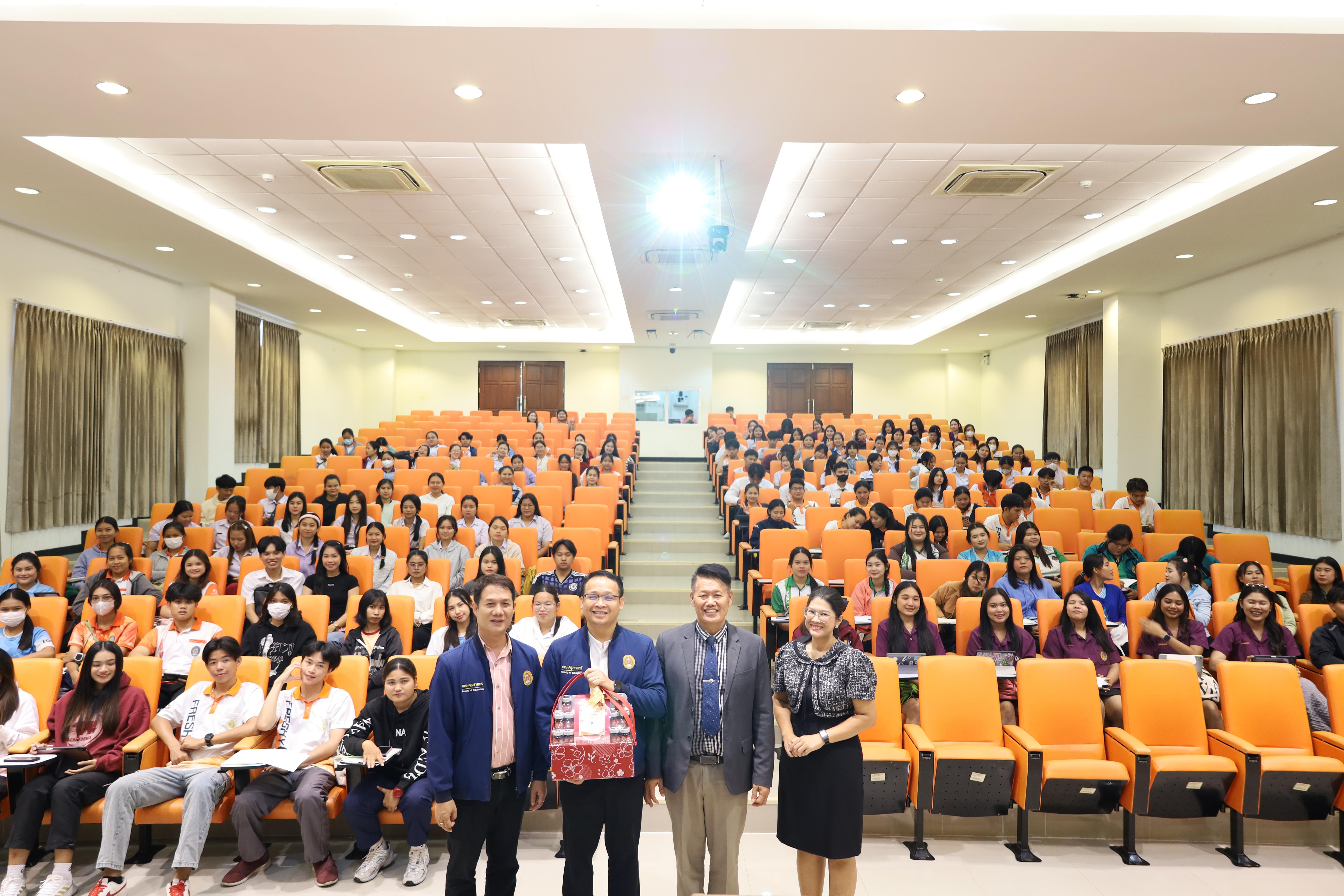 66. กิจกรรมเตรียมความพร้อมก่อนสอบใบประกอบวิชาชีพครู