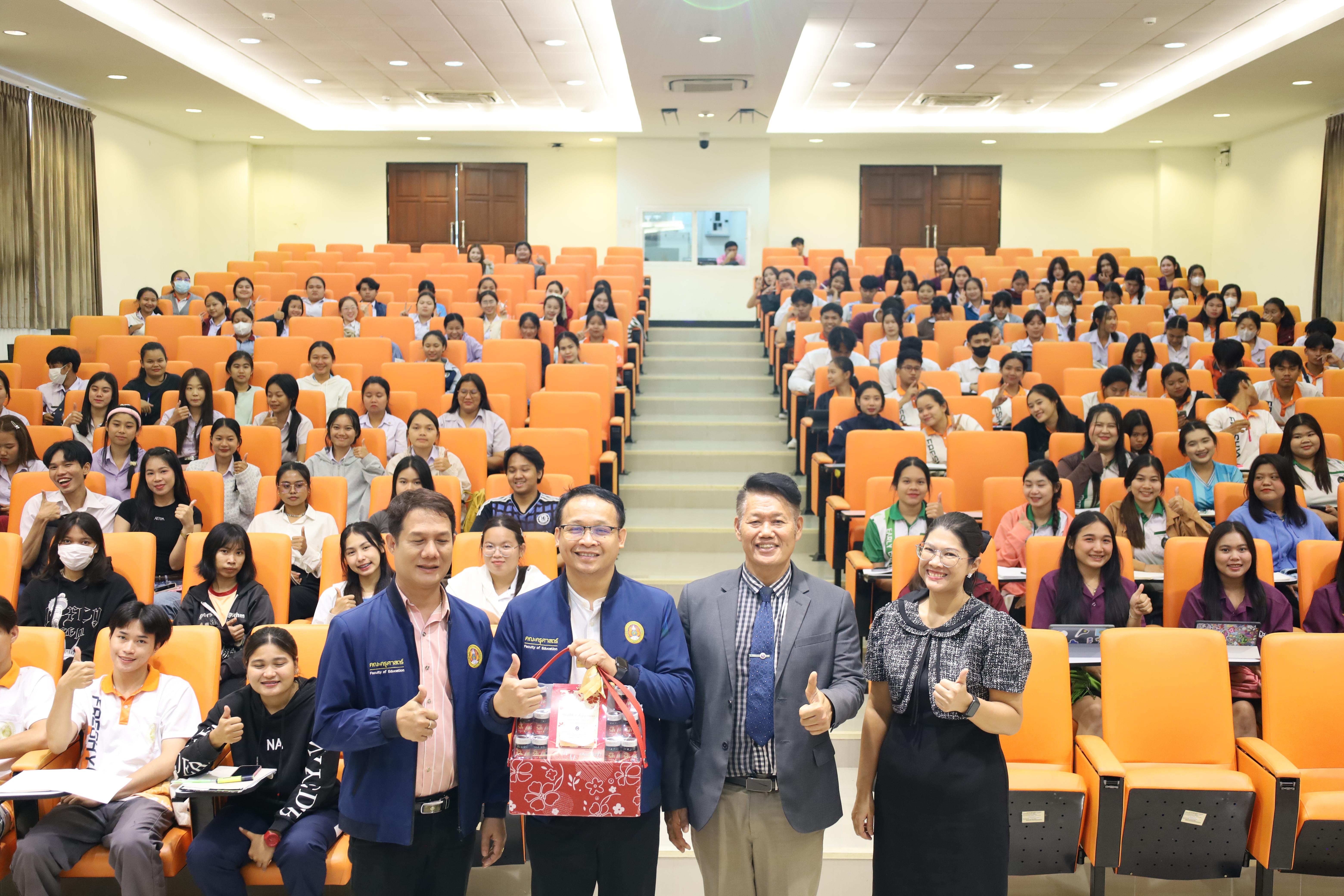 68. กิจกรรมเตรียมความพร้อมก่อนสอบใบประกอบวิชาชีพครู